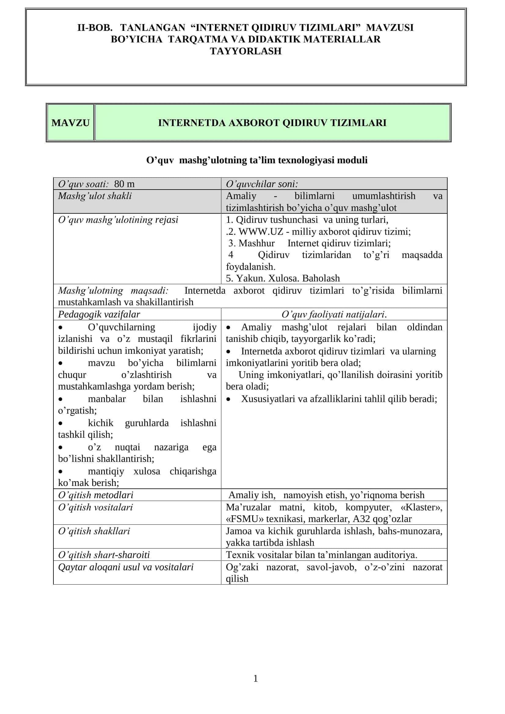INTЕRNЕTDA AХBОRОT QIDIRUV TIZIMLARI 1