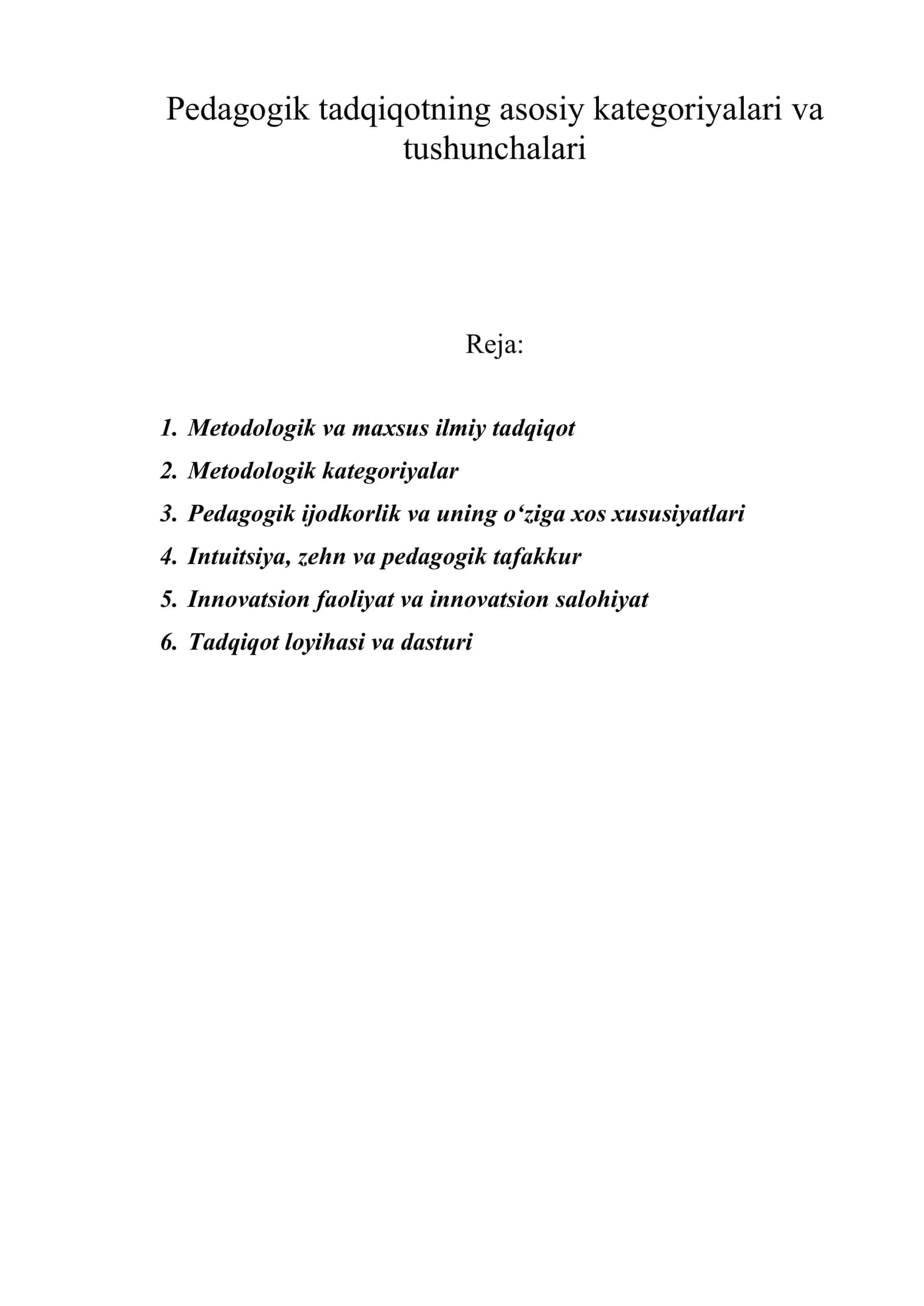 Pedagogik tadqiqotning asosiy kategoriyalari va tushunchalari 1
