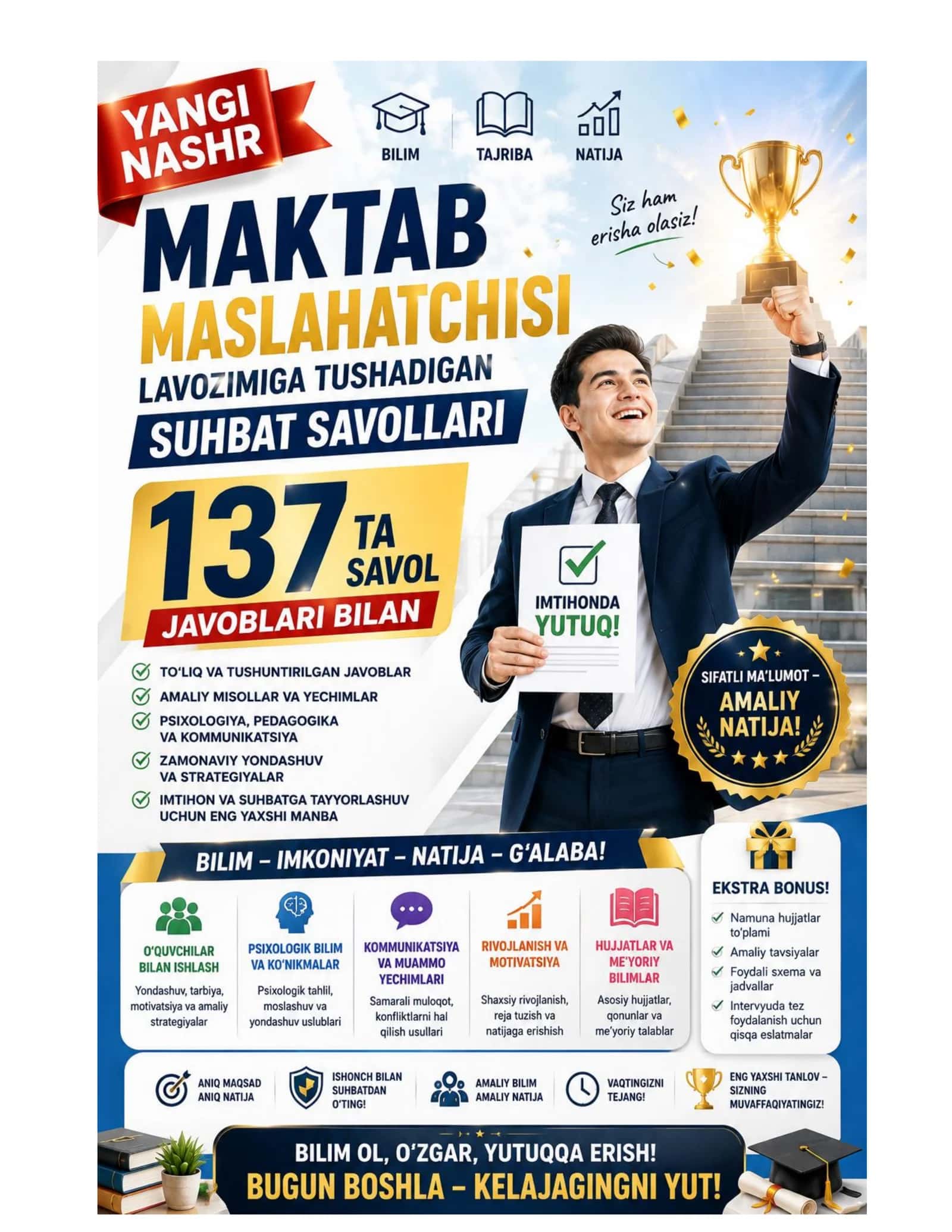 Maktab maslahatchisi lavozimiga tushadigan suhbat savollari 137 ta savol javoblari bilan tayyori 1
