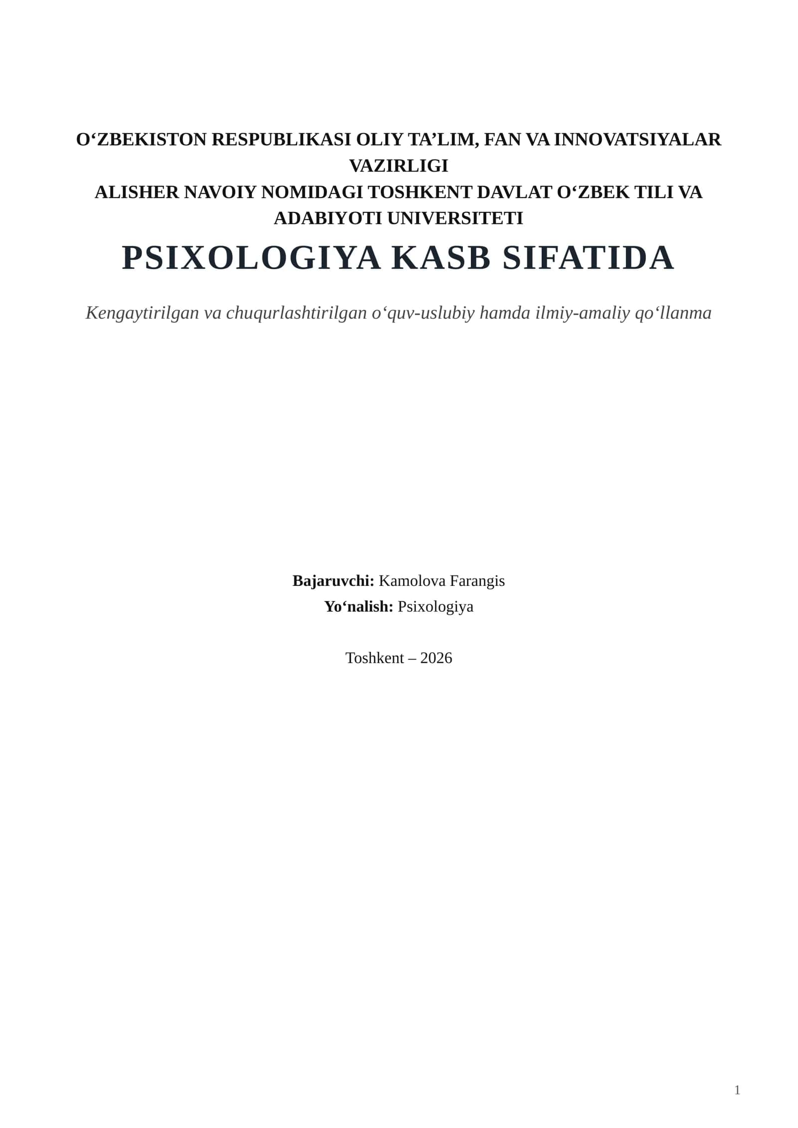 Kengaytirilgan va chuqurlashtirilgan o‘quv-uslubiy hamda ilmiy-amaliy qo‘llanma 1