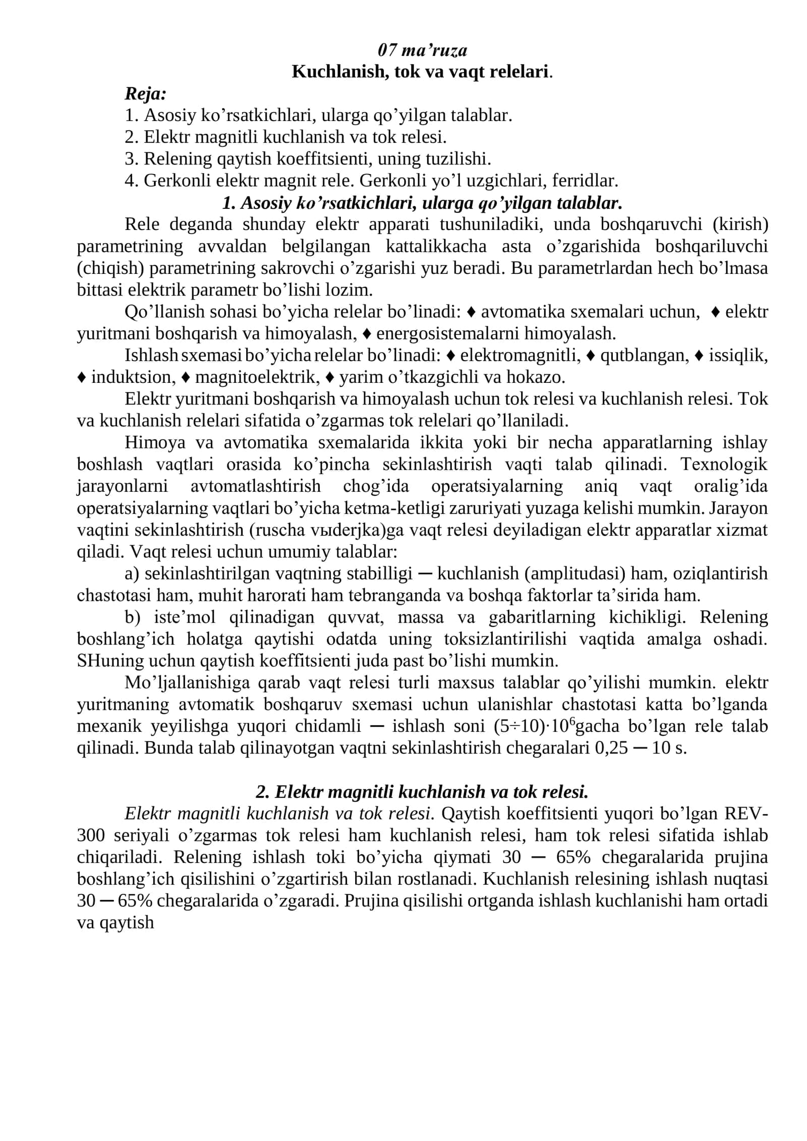 Elektr magnitli kuchlanish va tok relesi 1