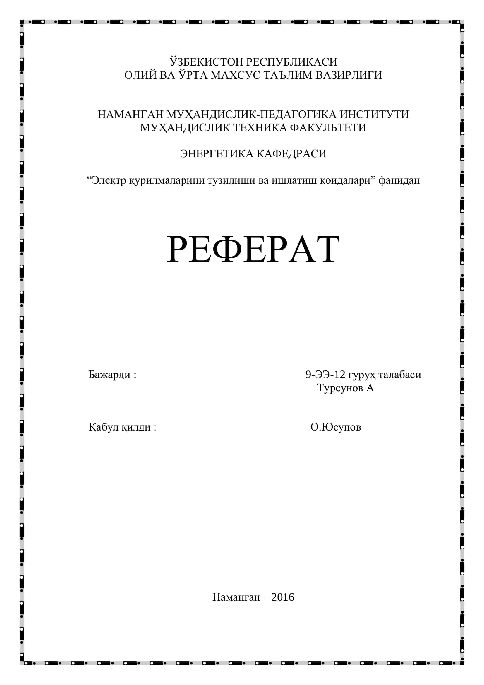 "Электр қурилмаларини тузилиши ва ишлатиш қоидалари" фанидан, РЕФЕРАТ 1