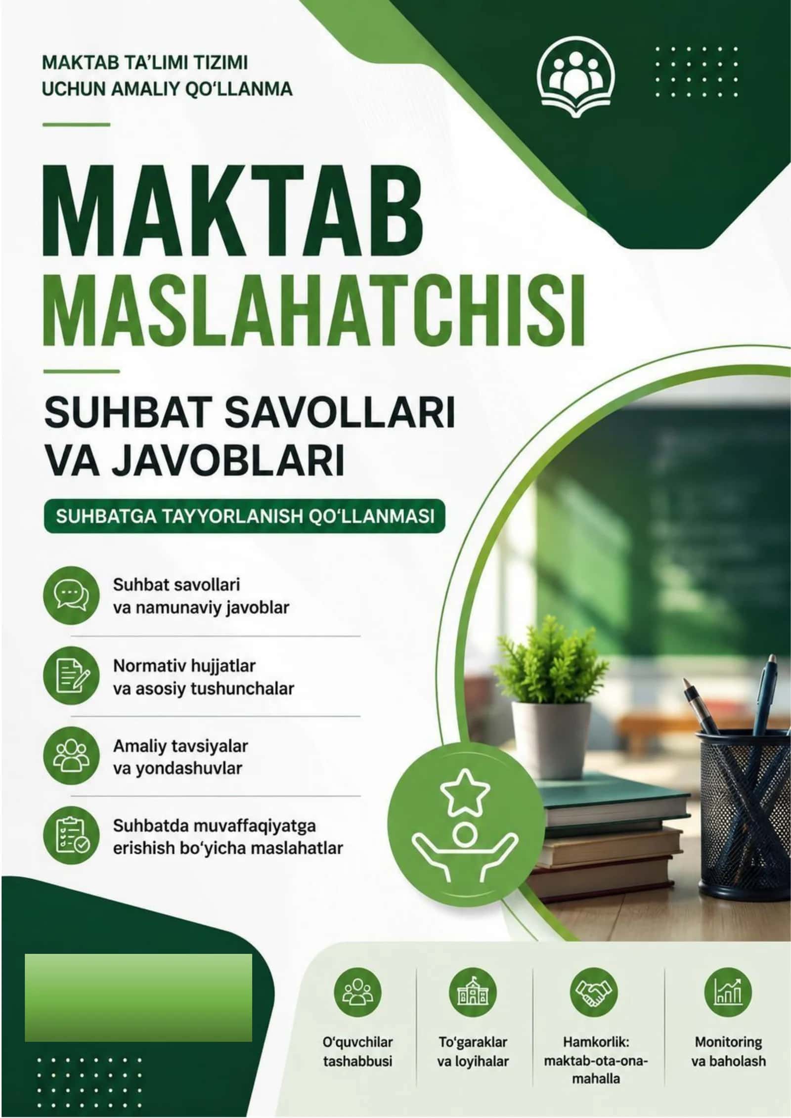📘 💎 MAKTAB MASLAHATCHISI SAVOLLAR VA JAVOBLAR TO‘PLAMI (PREMIUM QO‘LLANMA) 1