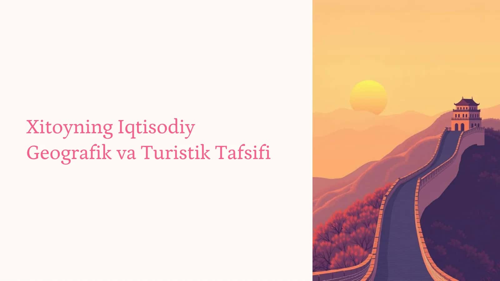 Xitoyning Iqtisodiy 1