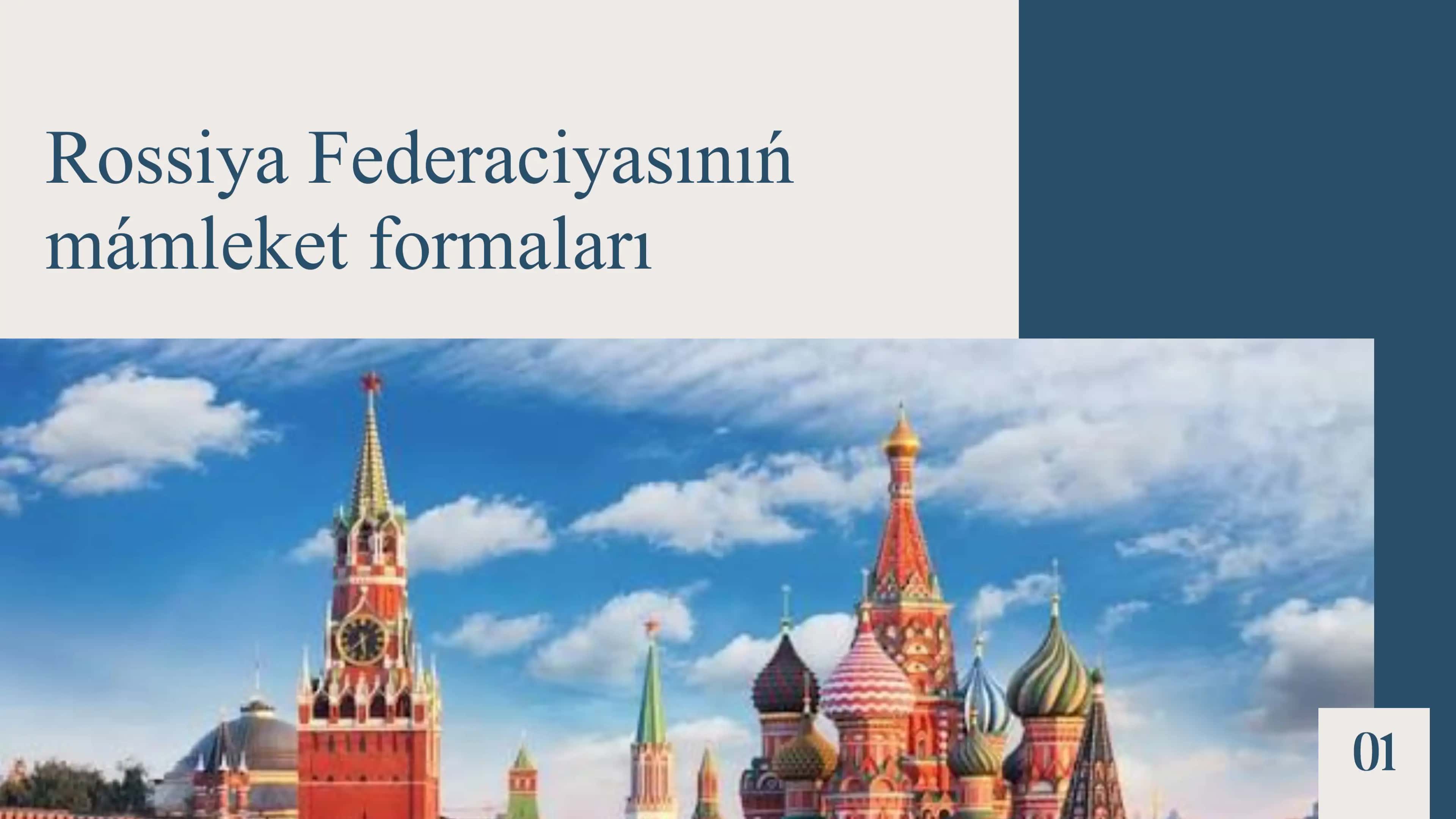 Rossiya Federatsiyasınıń mámleket formaları 1