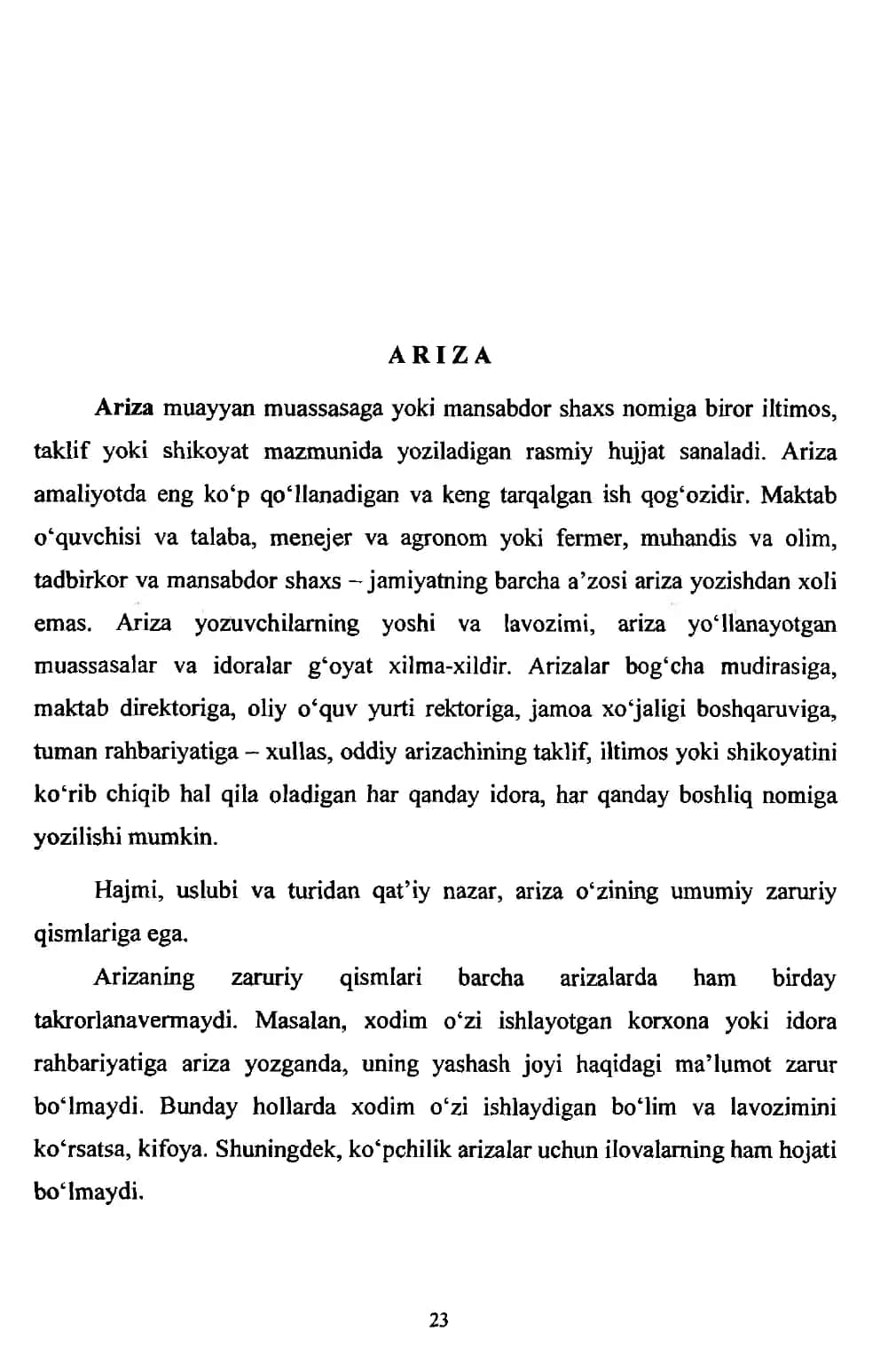 Ariza yozish qoidalari 1