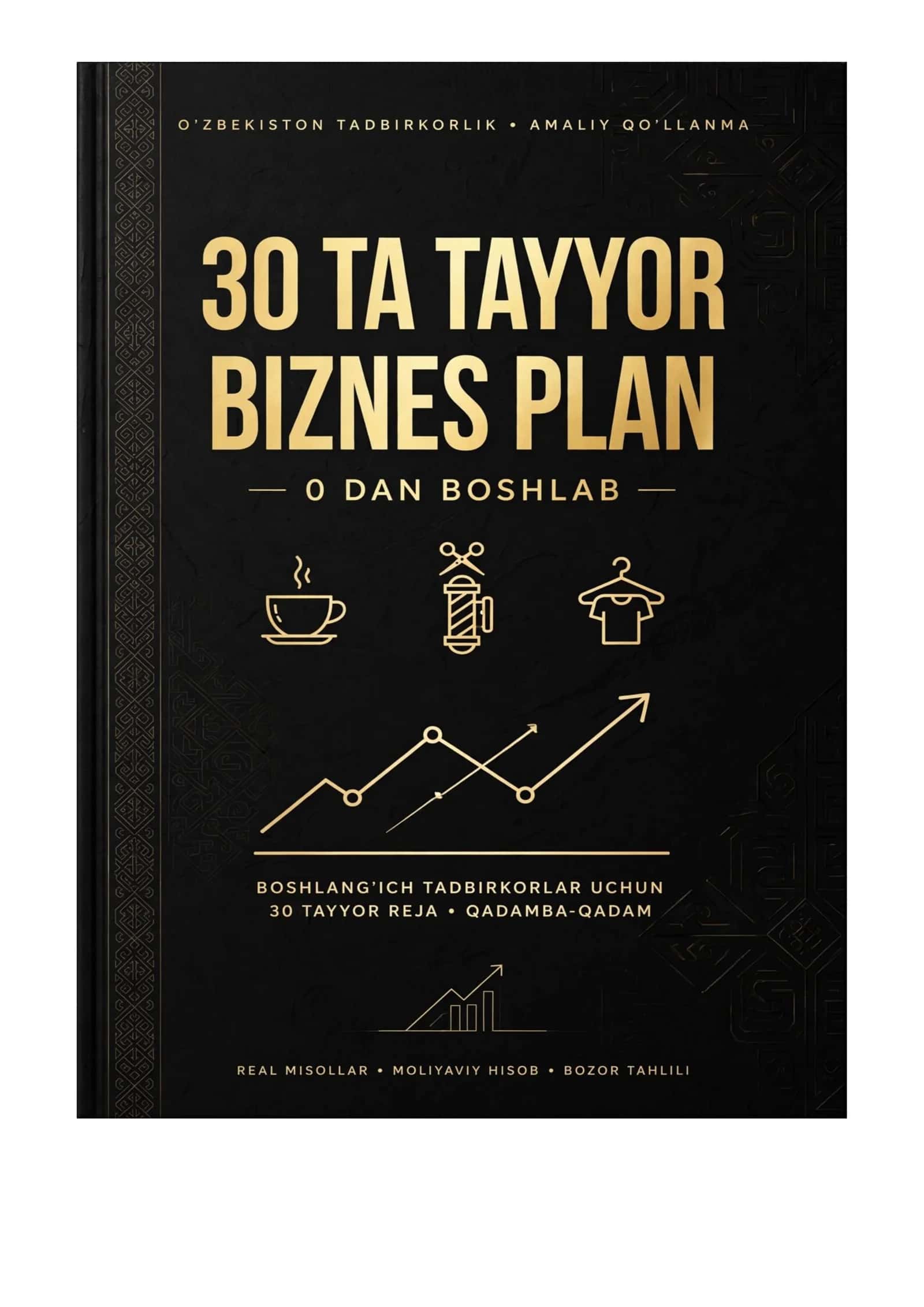 Biznesga birinchi qadam. 30 xil turdagi bizneslar 1