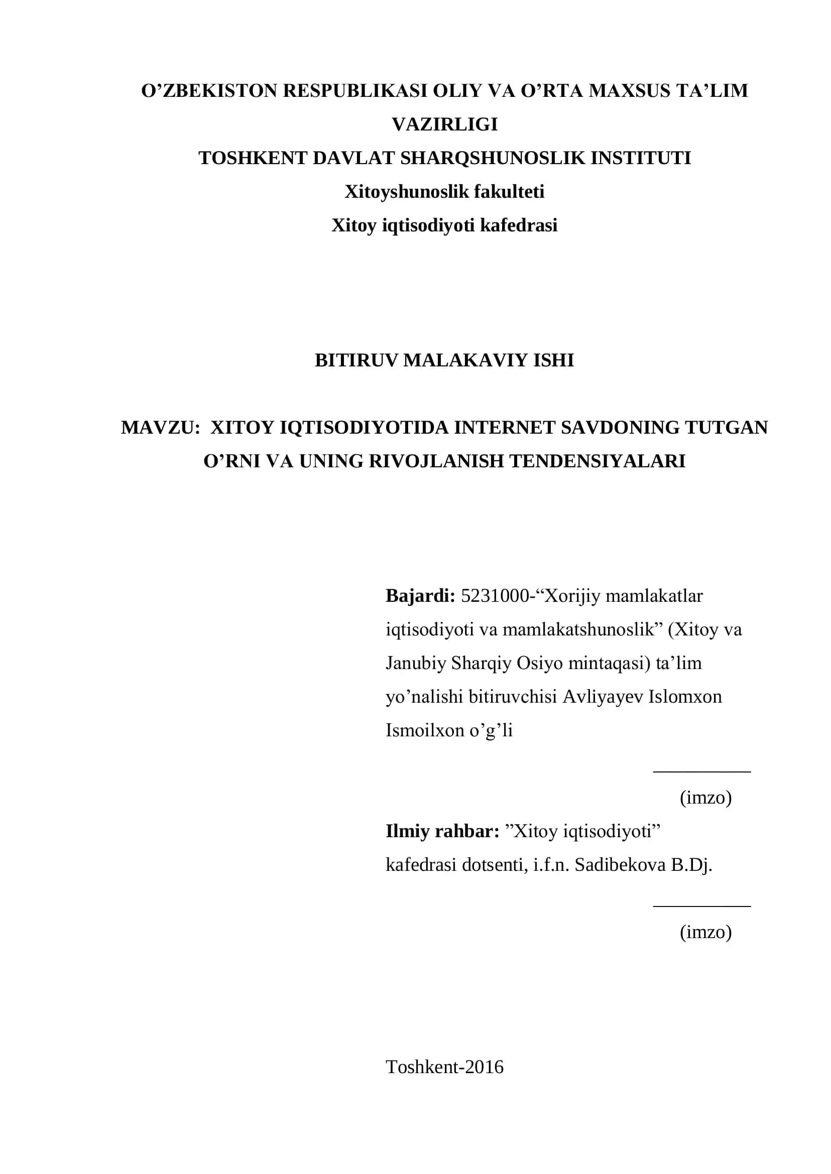 XITOY IQTISODIYOTIDA INTERNET SAVDONING TUTGAN O’RNI VA UNING RIVOJLANISH TENDENSIYALARI 1