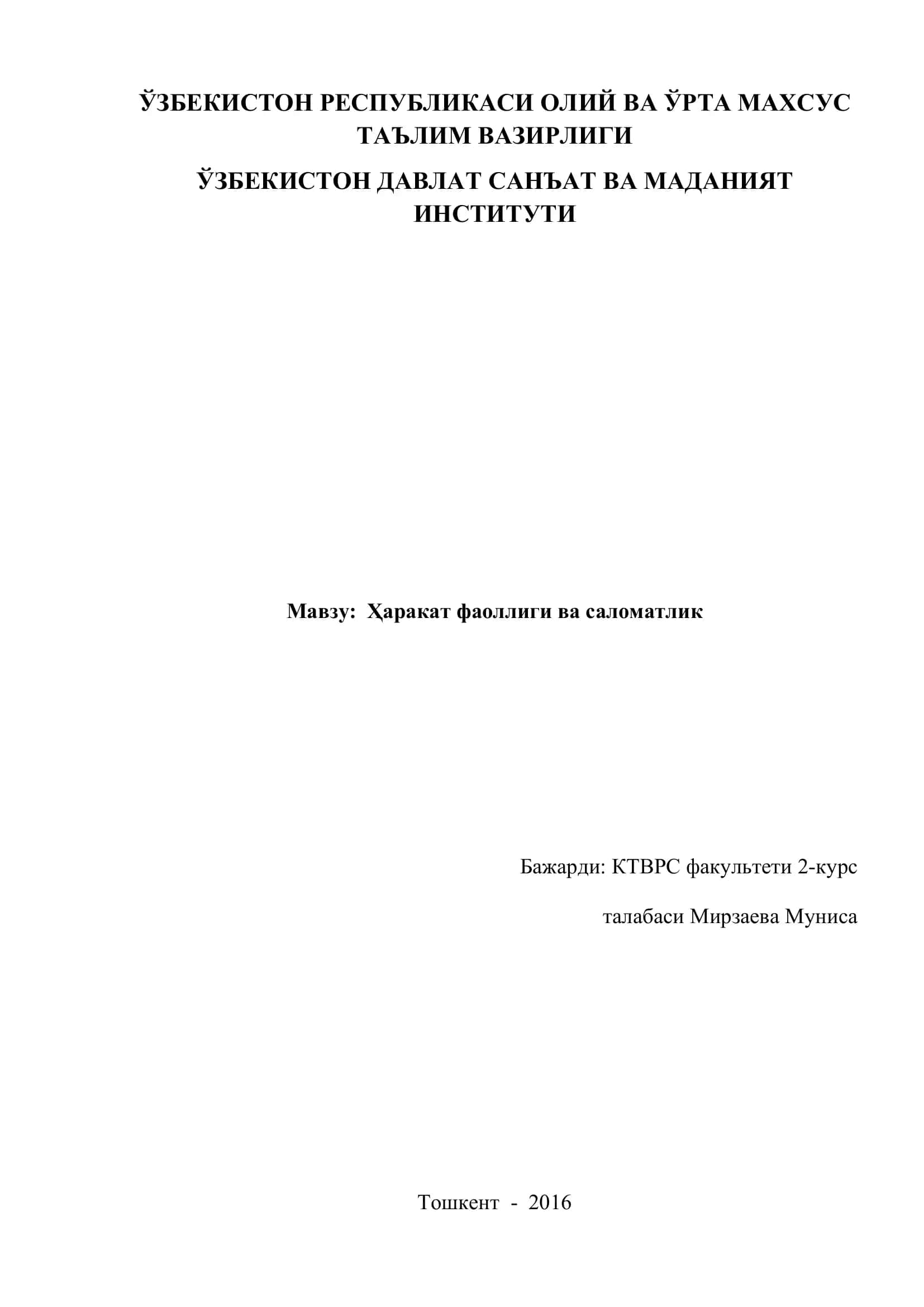 Ҳаракат фаоллиги ва саломатлик 1