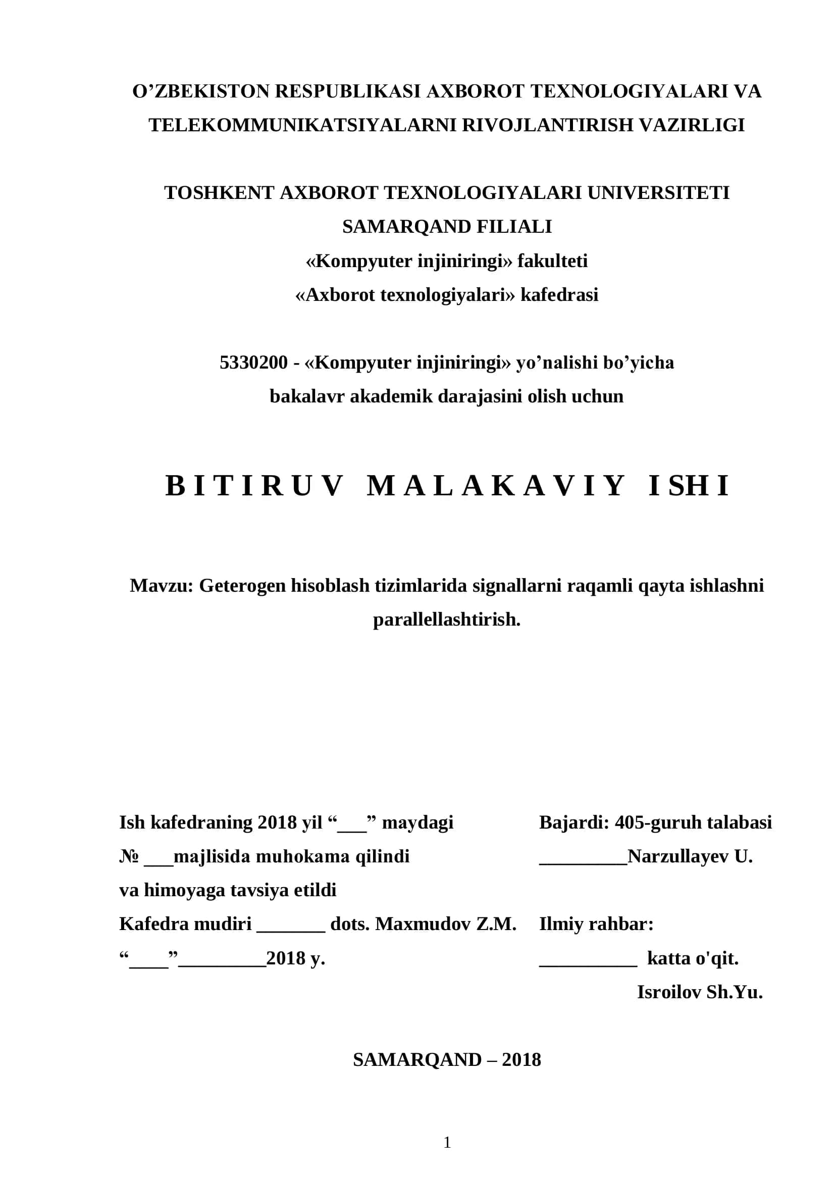 Geterogen hisoblash tizimlarida signallarni raqamli qayta ishlashni paralellashtirish 1