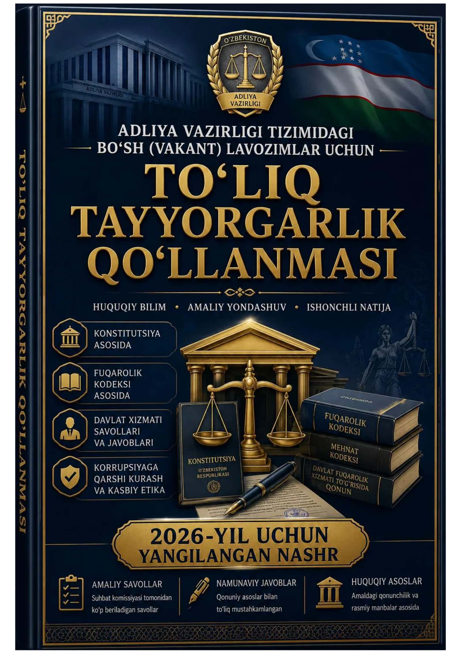 ADLIYA VAZIRLIGI VA DAVLAT XIZMATI IMTIHONLARI UCHUN  PROFESSIONAL SAVOL-JAVOB QO‘LLANMASI 1
