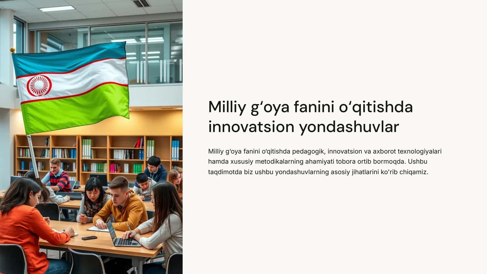 Milliy g`oya fanini o`qitishda innovatsion yondashuvlar 1