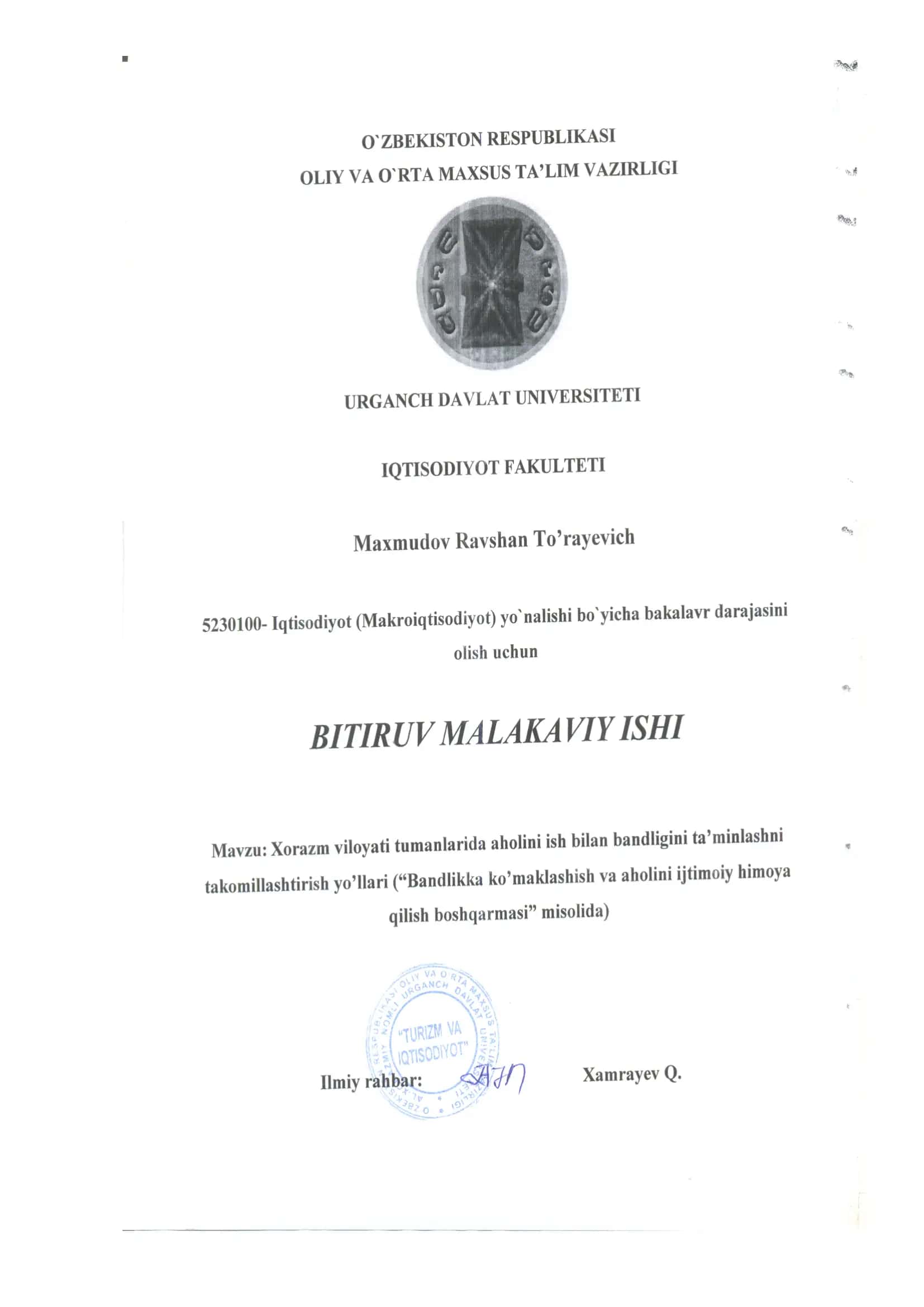 Kirish Mavzuning dolzarbligi. Bozor 1