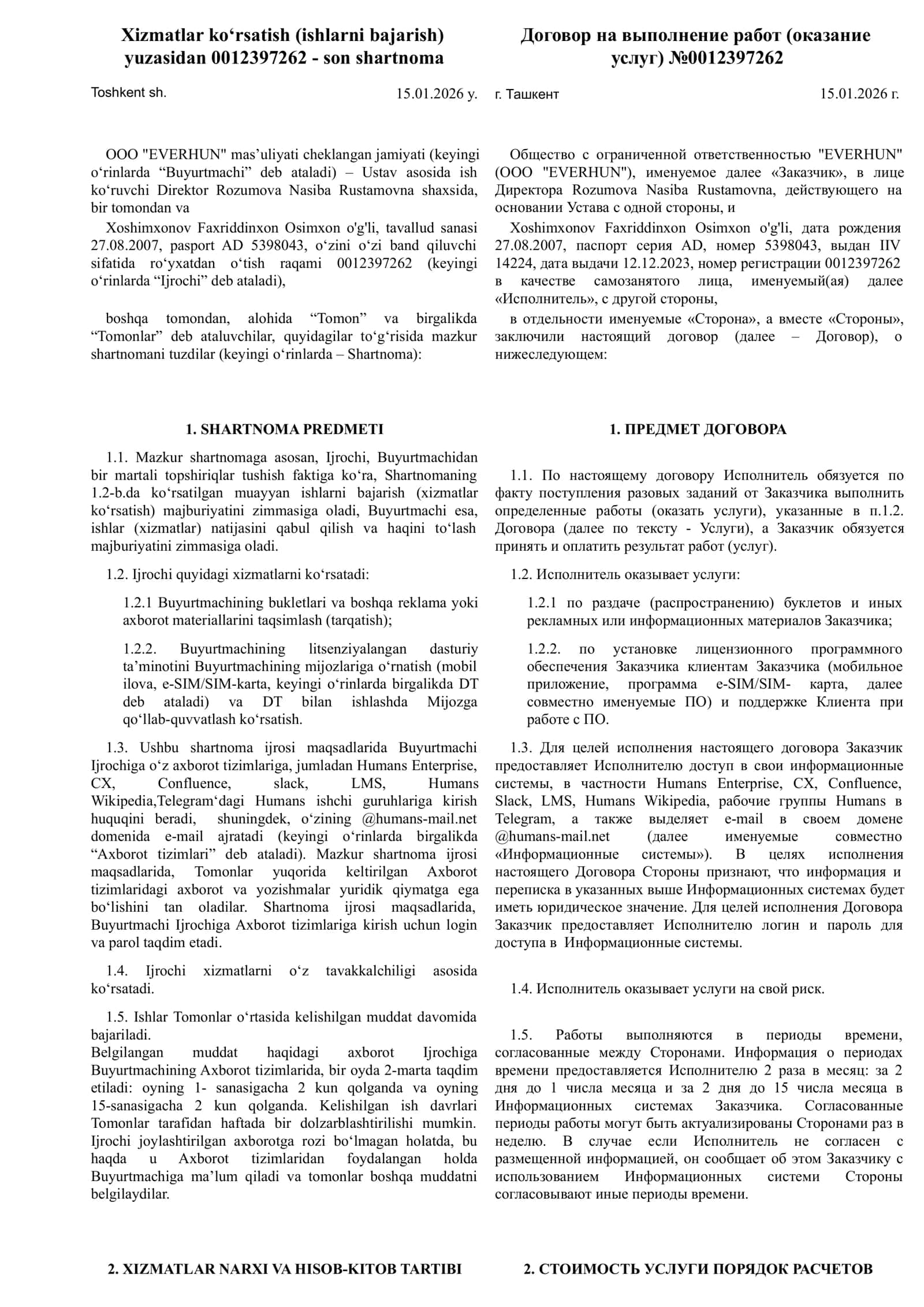 defektalogiya 1