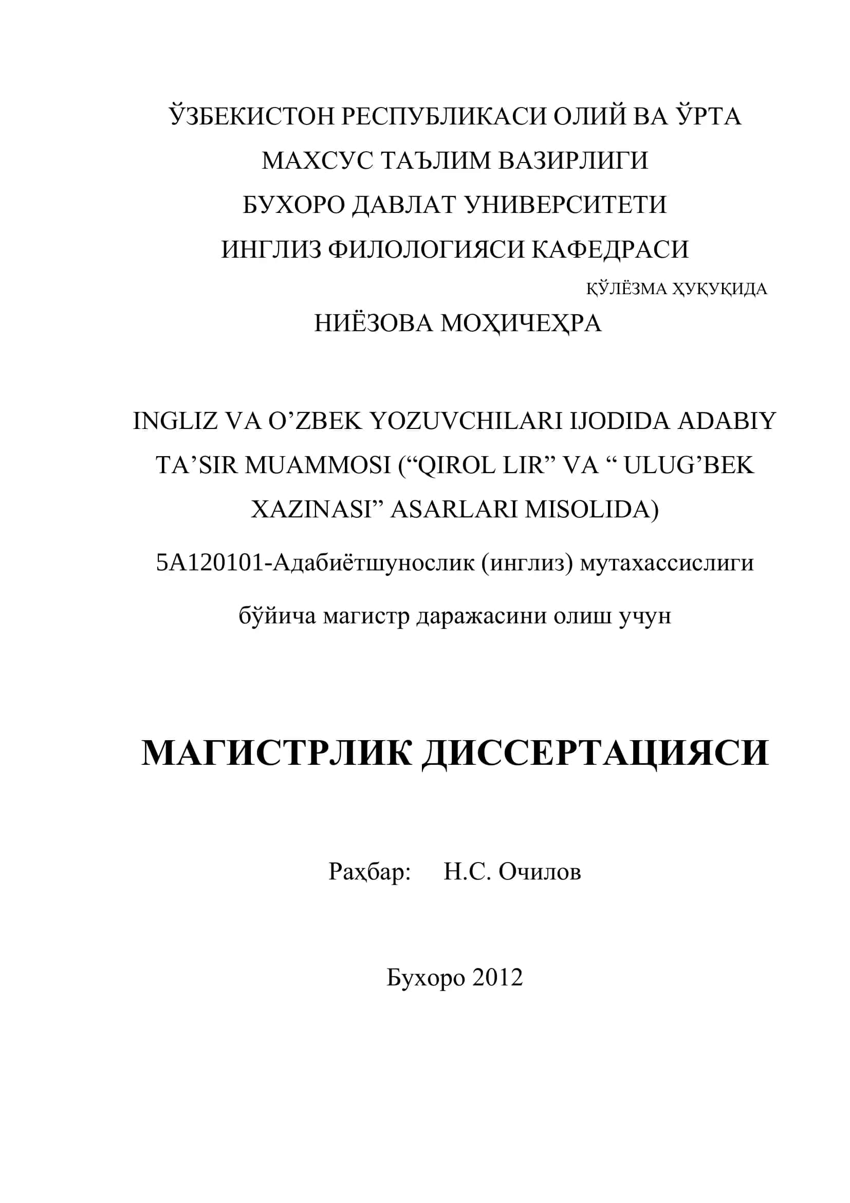 ЎЗБЕКИСТОН РЕСПУБЛИКАСИ ОЛИЙ ВА ЎРТА 1