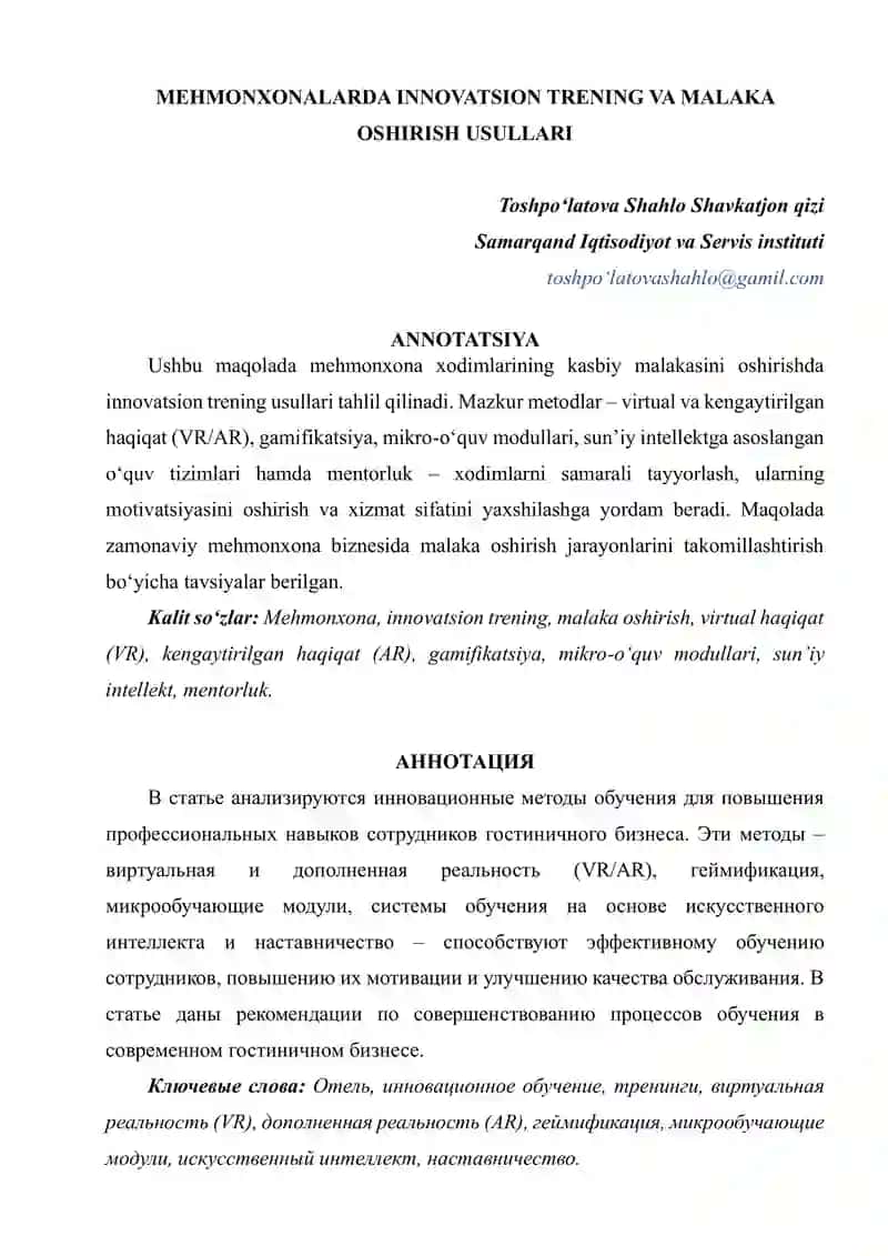 MEHMONXONALARDA INNOVATSION TRENING VA MALAKA OSHIRISH USULLARI