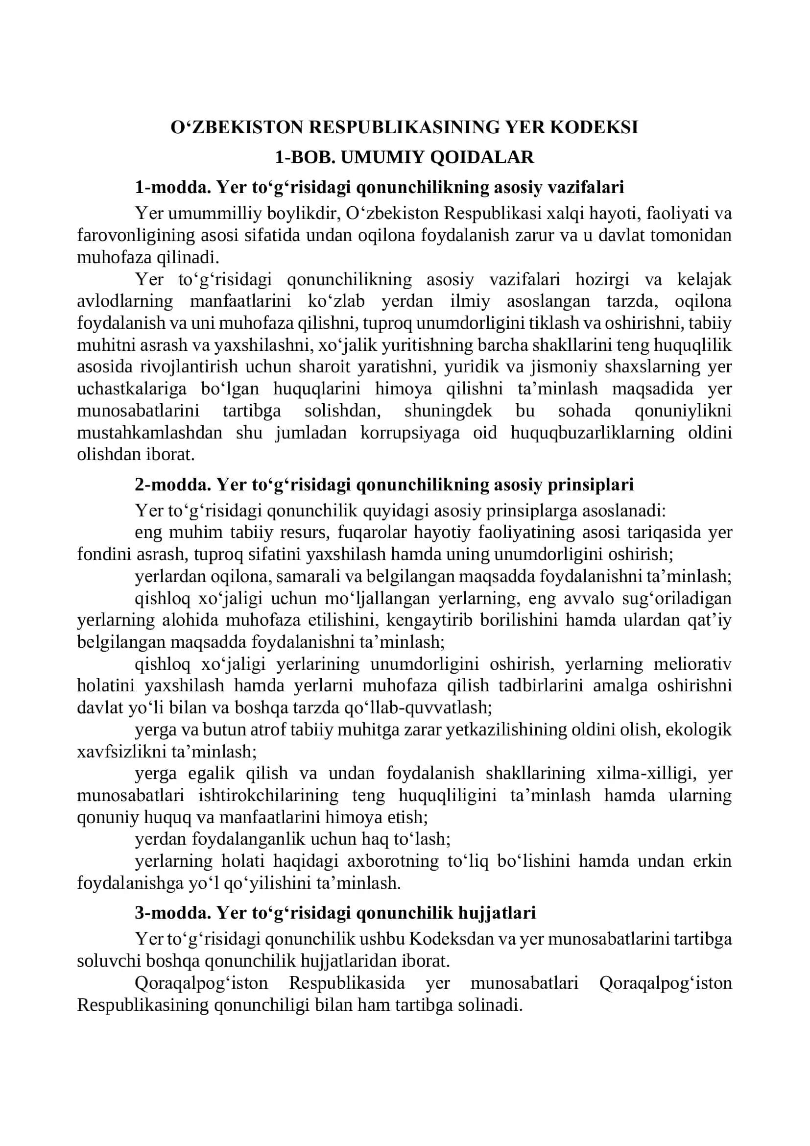 OʻZBEKISTON RESPUBLIKASINING YER KODEKSI 1