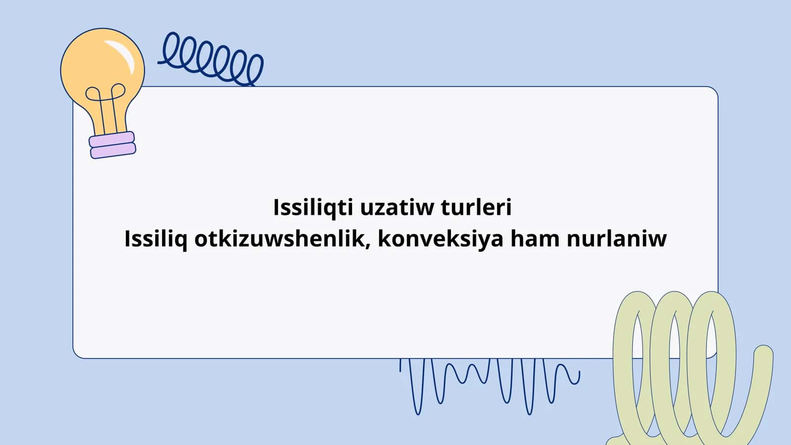 Jilliliq uzatiw turleri. Konvekciya ham nurlaniw. 1