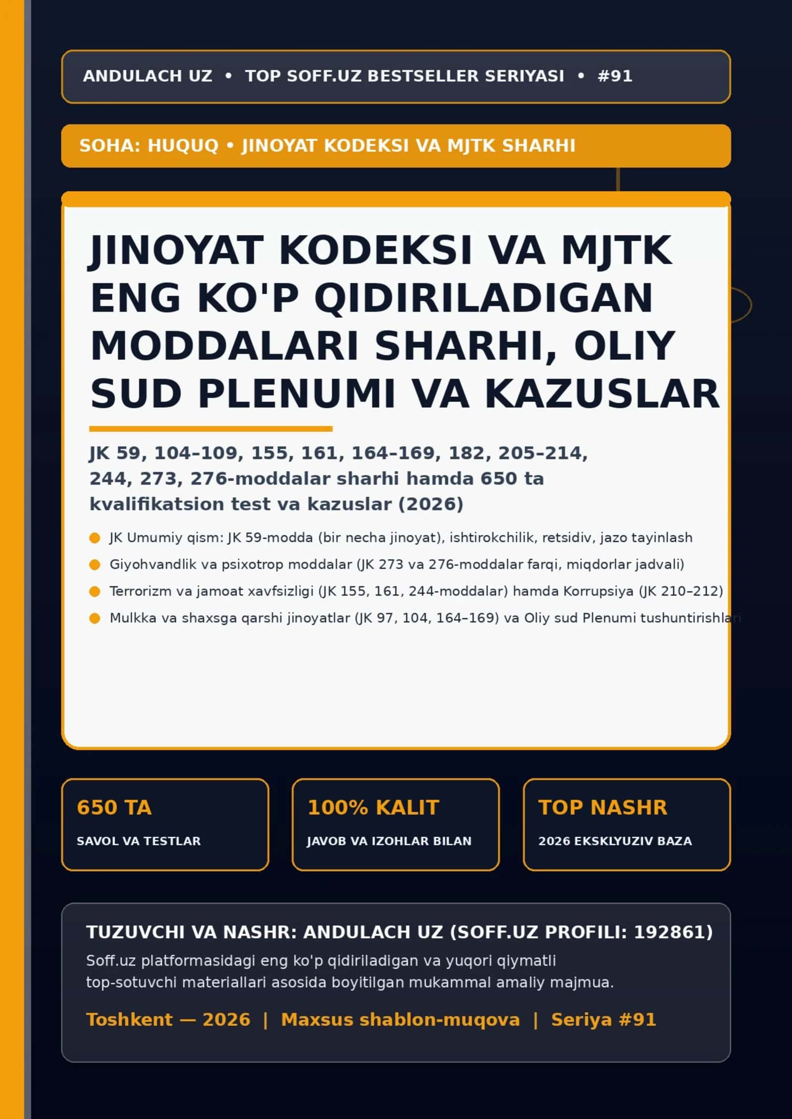 Huquq_Jinoyat_Kodeksi_va_MJTK_Maxsus_Qism_Moddalari_Sharhi_Oliy_Sud_Plenumi_va_650_Kazus_Test_2026 1
