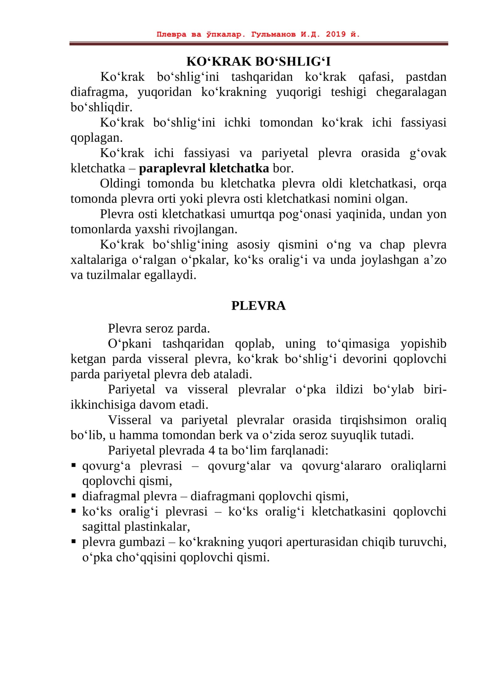 KO‘KRAK BO‘SHLIG‘I 1