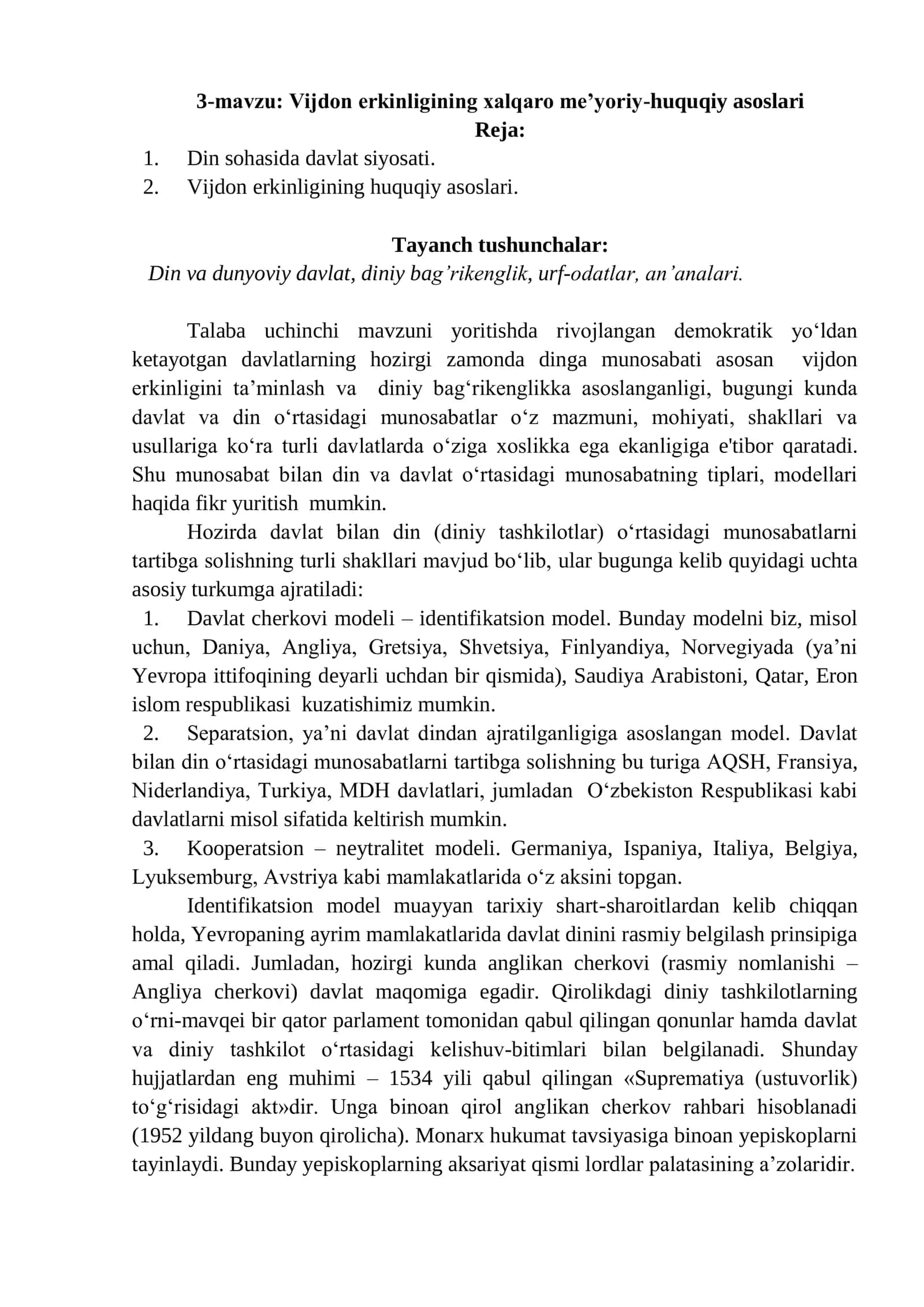 Vijdon erkinligining xalqaro me’yoriy-huquqiy asoslari 1