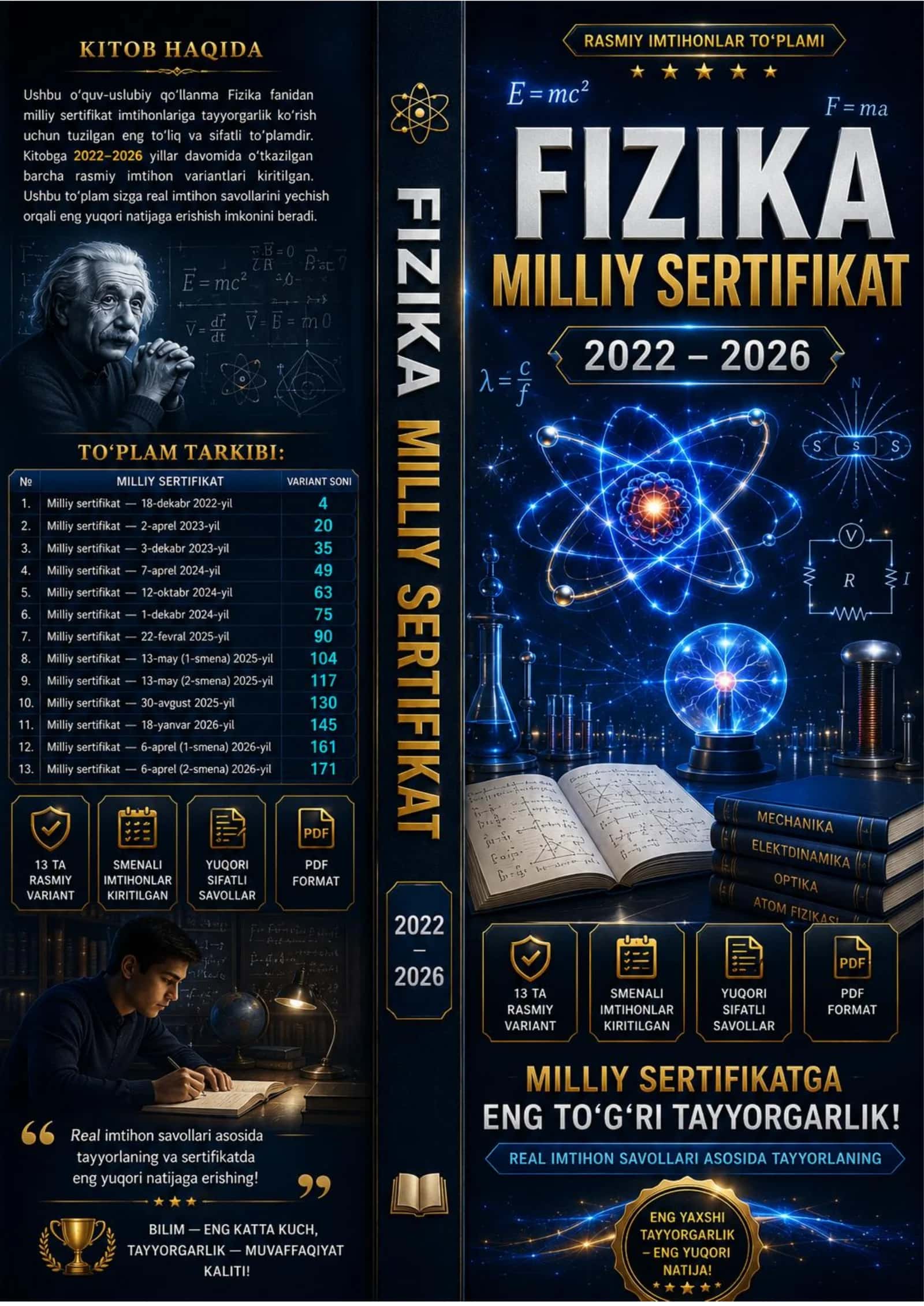 Fizika Milliy Sertifikat | 2022–2026 (Rasmiy Testlar To‘plami) 1