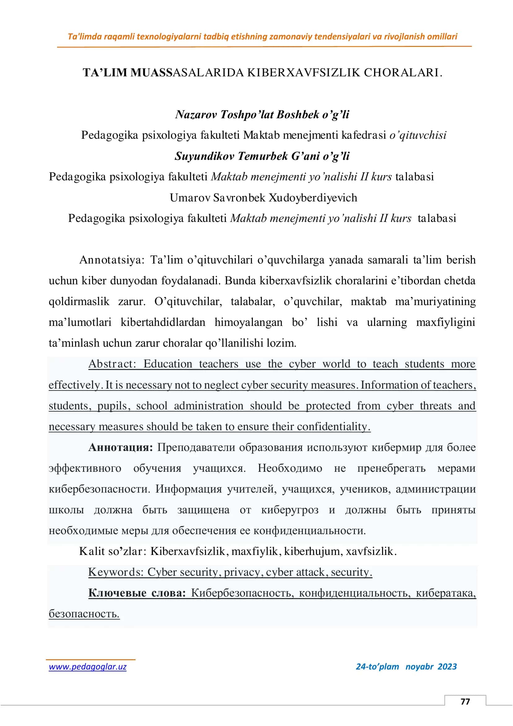 Ta'lim muassasalarida kiberxavfsizlik choralari 1