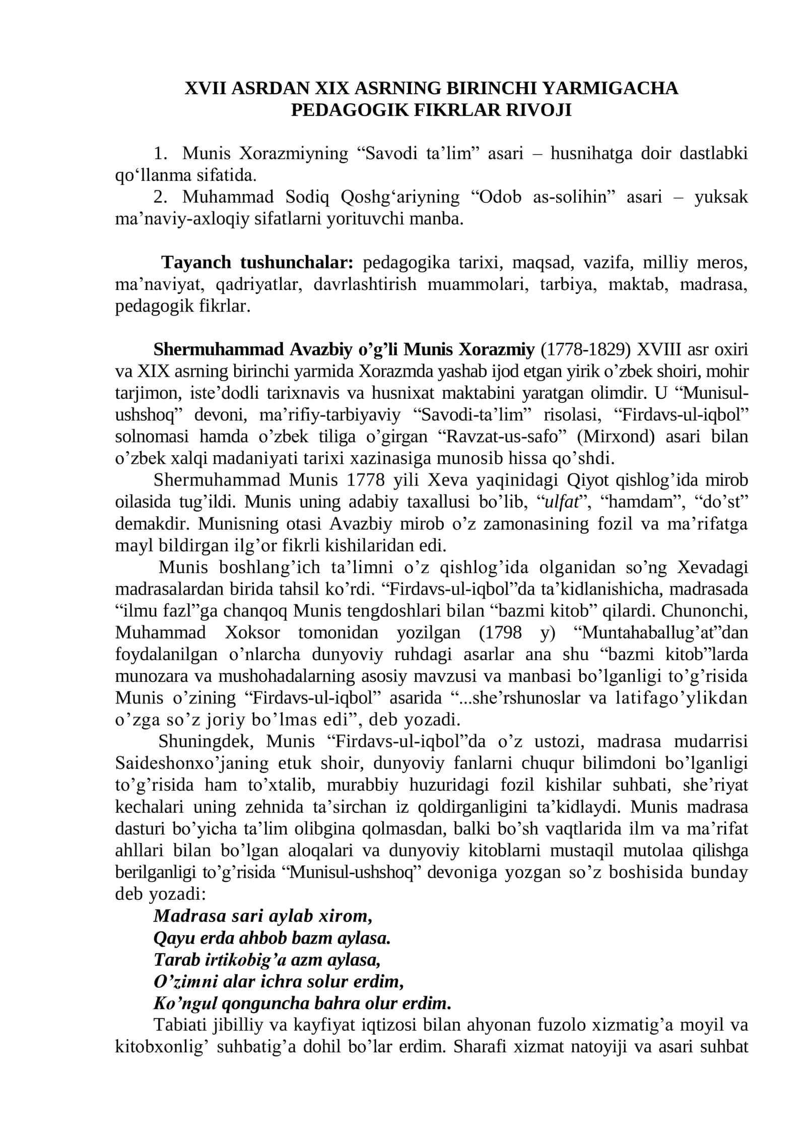 XVII ASRDAN XIX ASRNING BIRINCHI YARMIGACHA PEDAGOGIK FIKRLAR RIVOJI 1