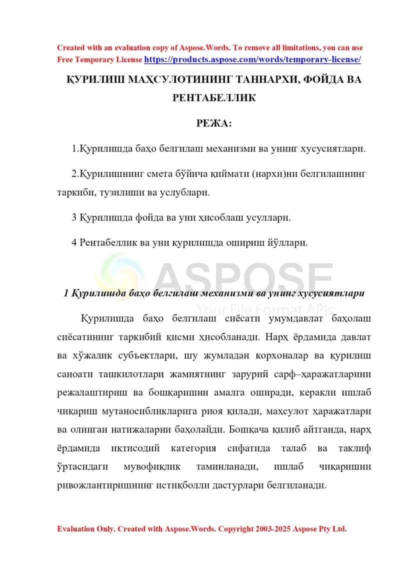 Qurilish mahsulotining tannarxi, foyda va rentabellik 1