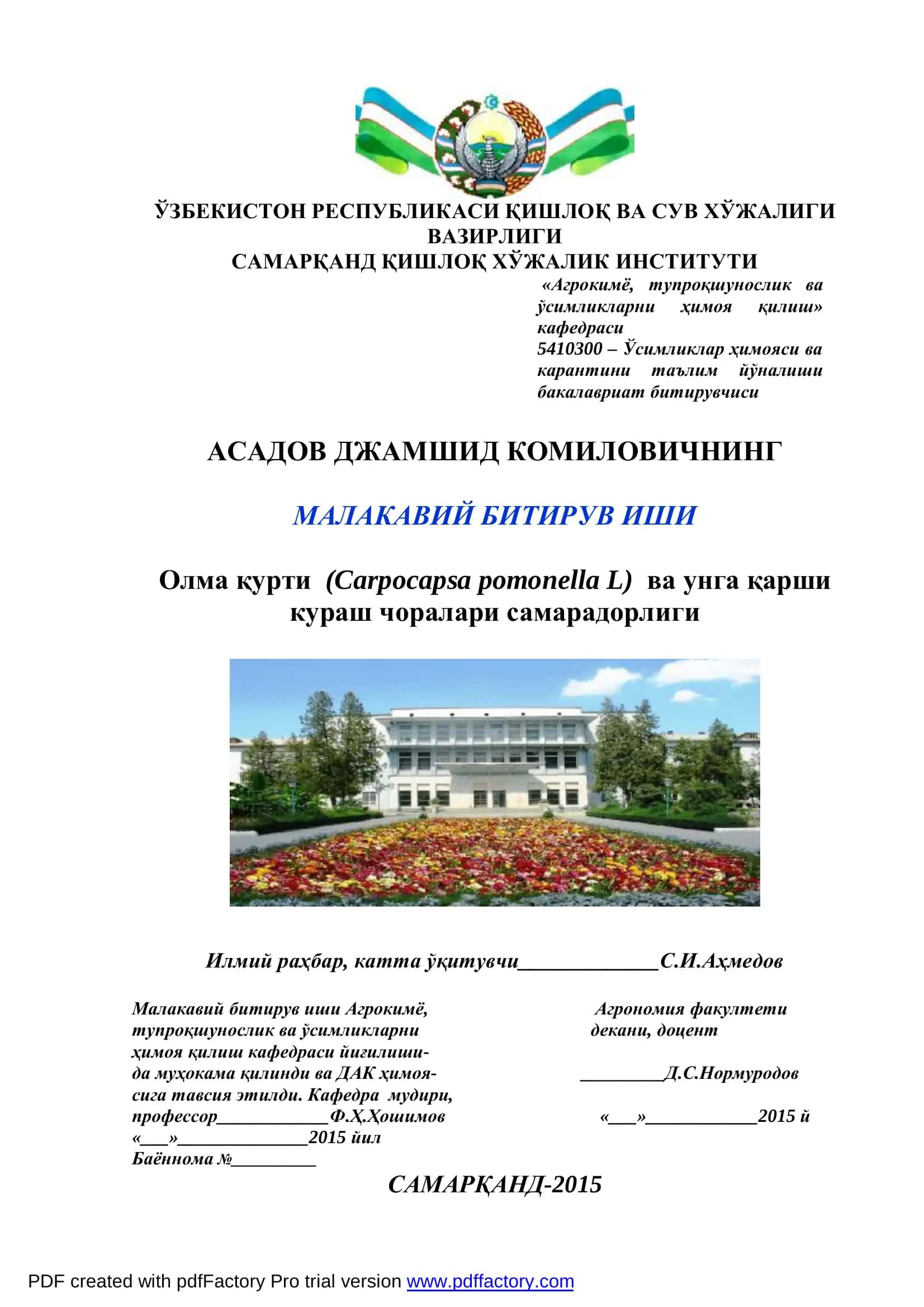 Олма қурти (Carpocapsa pomonella L) ва унга қарши кураш чоралари самарадорлиги 1