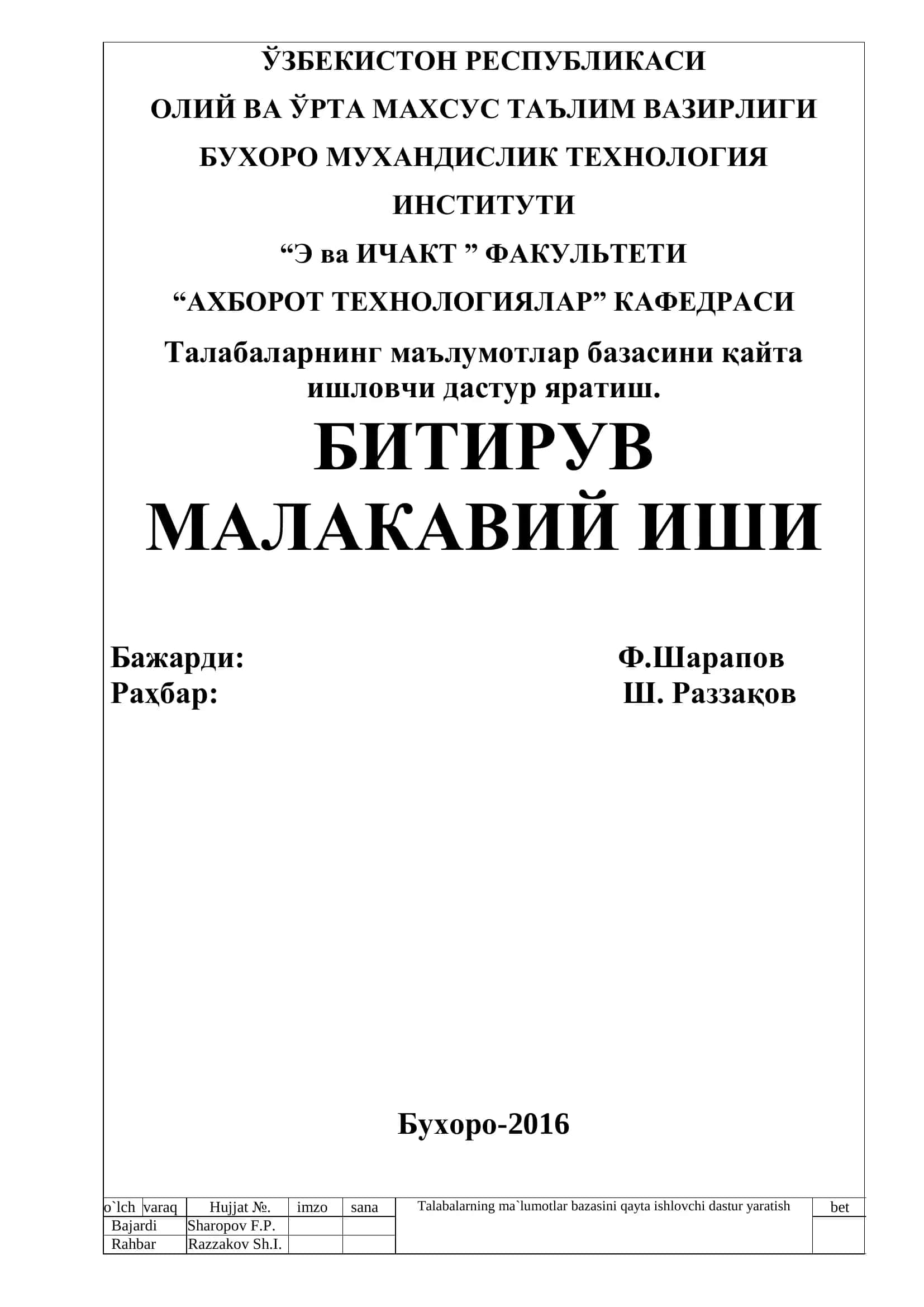 Талабаларнинг маълумотлар базасини қайта ишловчи дастур яратиш 1