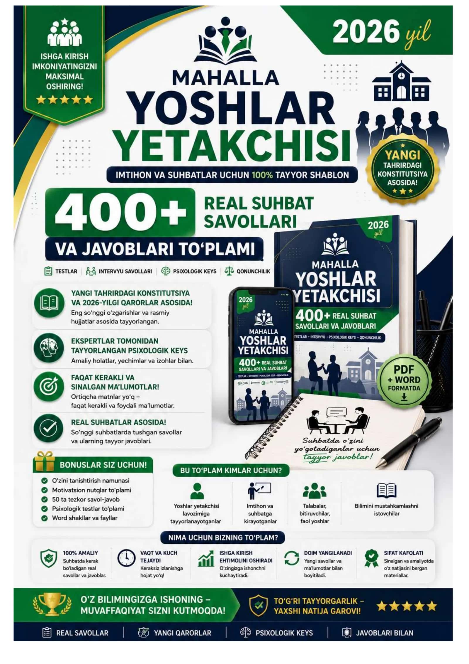 ARGOS 2026-YIL MAHALLA YOSHLAR YETAKCHISI SUHBAT SAVOLLARI VA JAVOBLARI 400 TA SAVOL VA JAVOB 1