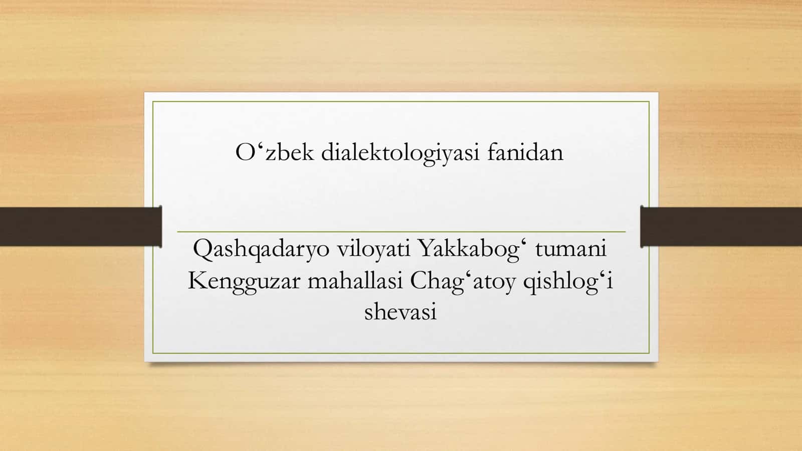 Qashqadaryo viloyati Yakkabogʻ tumani Kengguzar mahallasi Chagʻatoy qishlogʻi shevasi 1