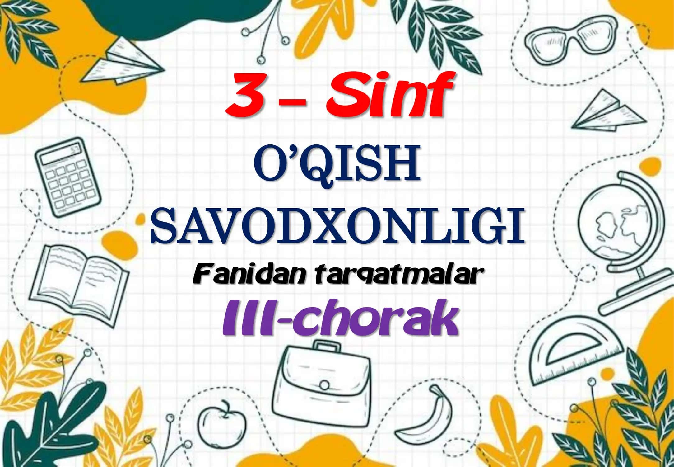 O'qish 1