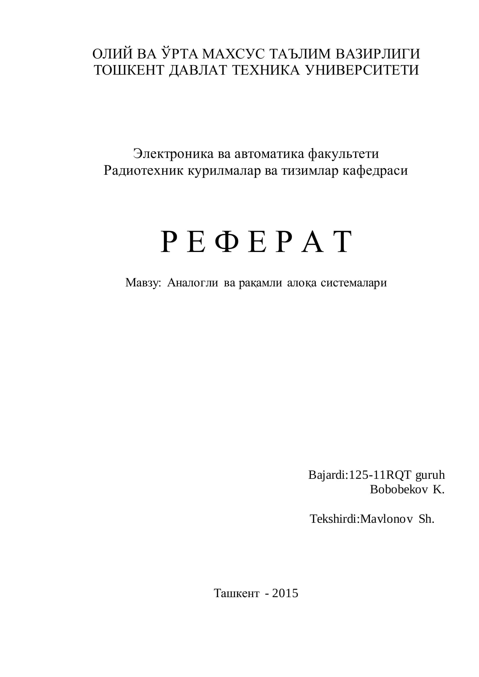 Аналогли ва рақамли алоқа системалари 1