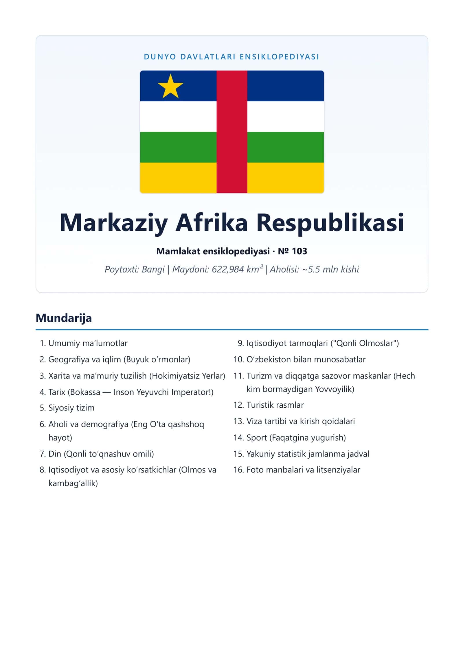 Markaziy Afrika Respublikasi Mamlakat ensiklopediyasi 1