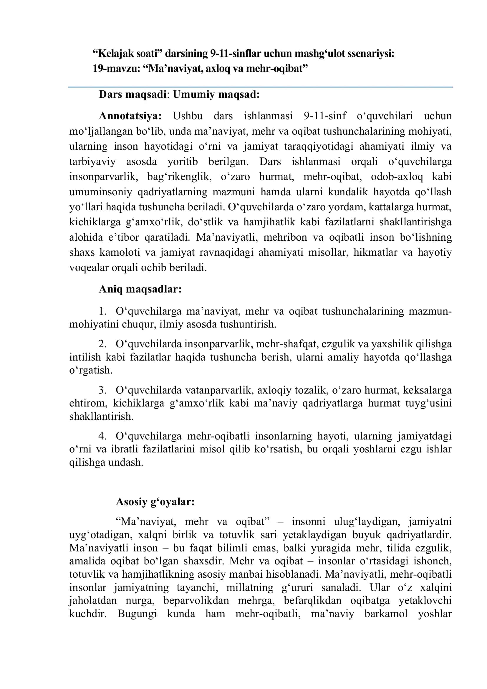 "Kelajak soati" darsining 9-11-sinflar uchun mashg‘ulot ssenariysi 1