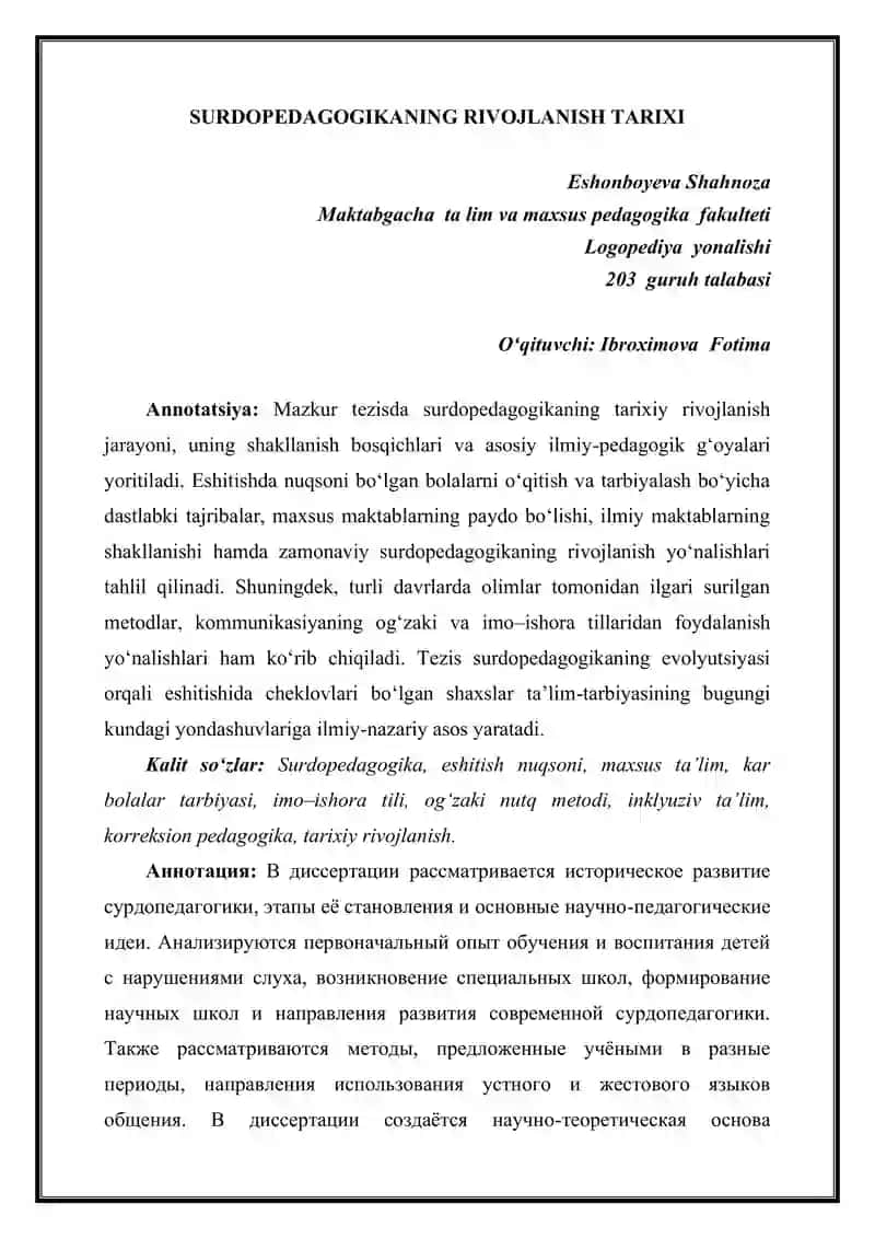 SURDOPEDAGOGIKANING RIVOJLANISH TARIXI