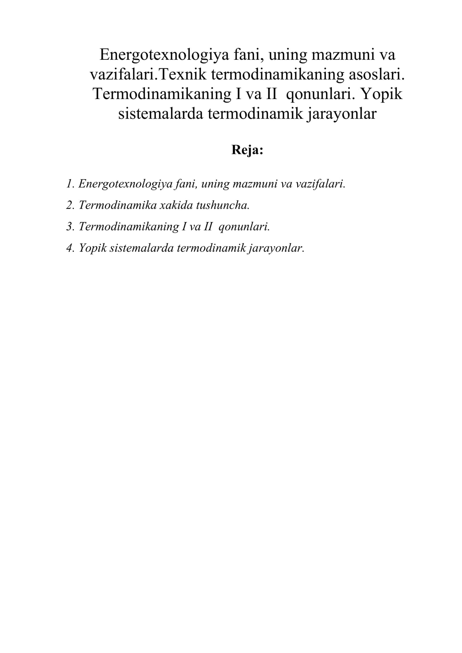 Enеrgotеxnologiya fani, uning mazmuni va vazifalari 1