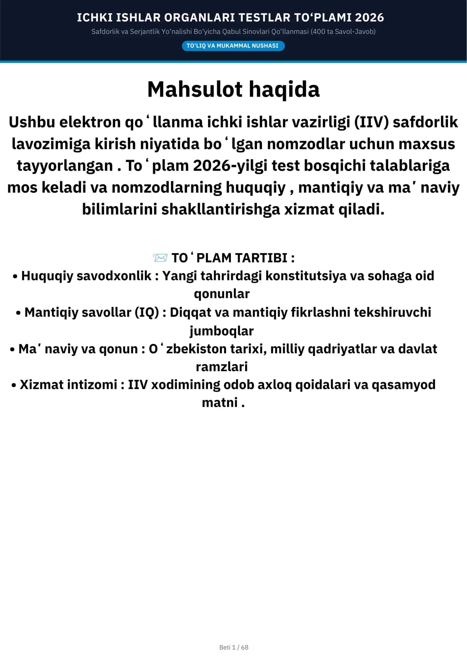 ICHKI ISHLAR ORGANLARI TESTLAR TO‘PLAMI 2026 (safdorlik yoʻnalishi) 1