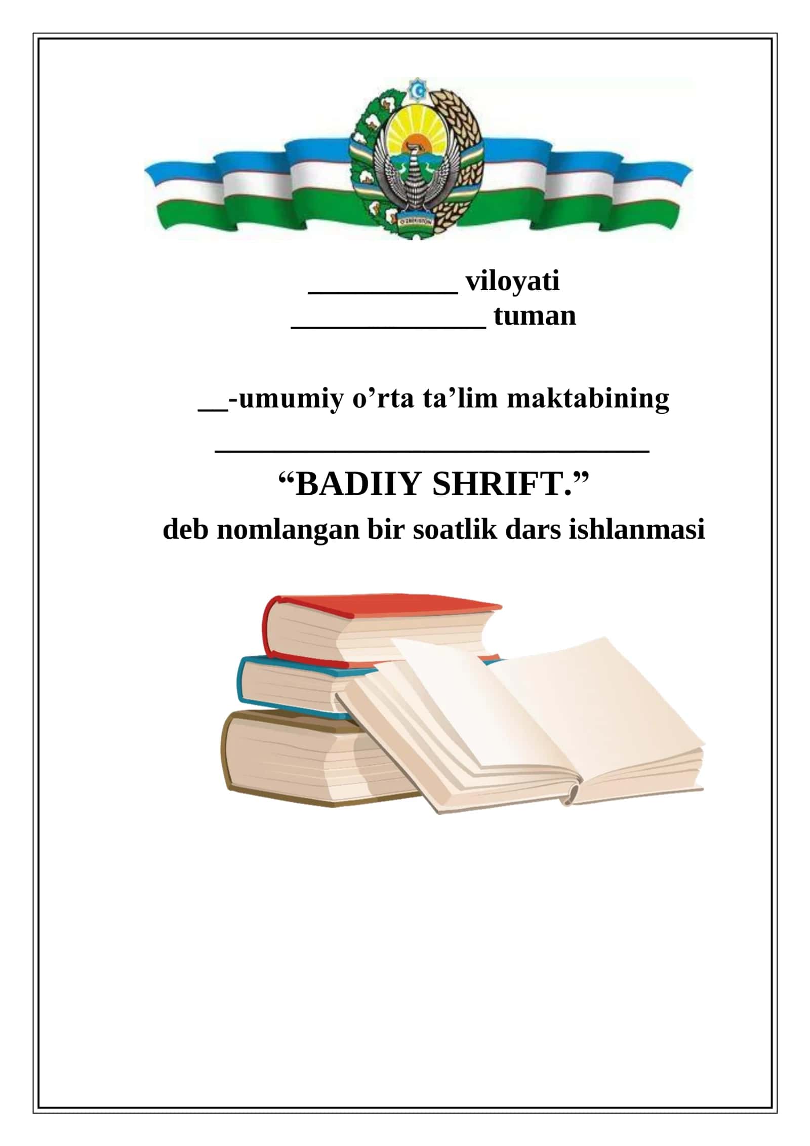 Badiiy shrift mavzusida dars ishlanma 1