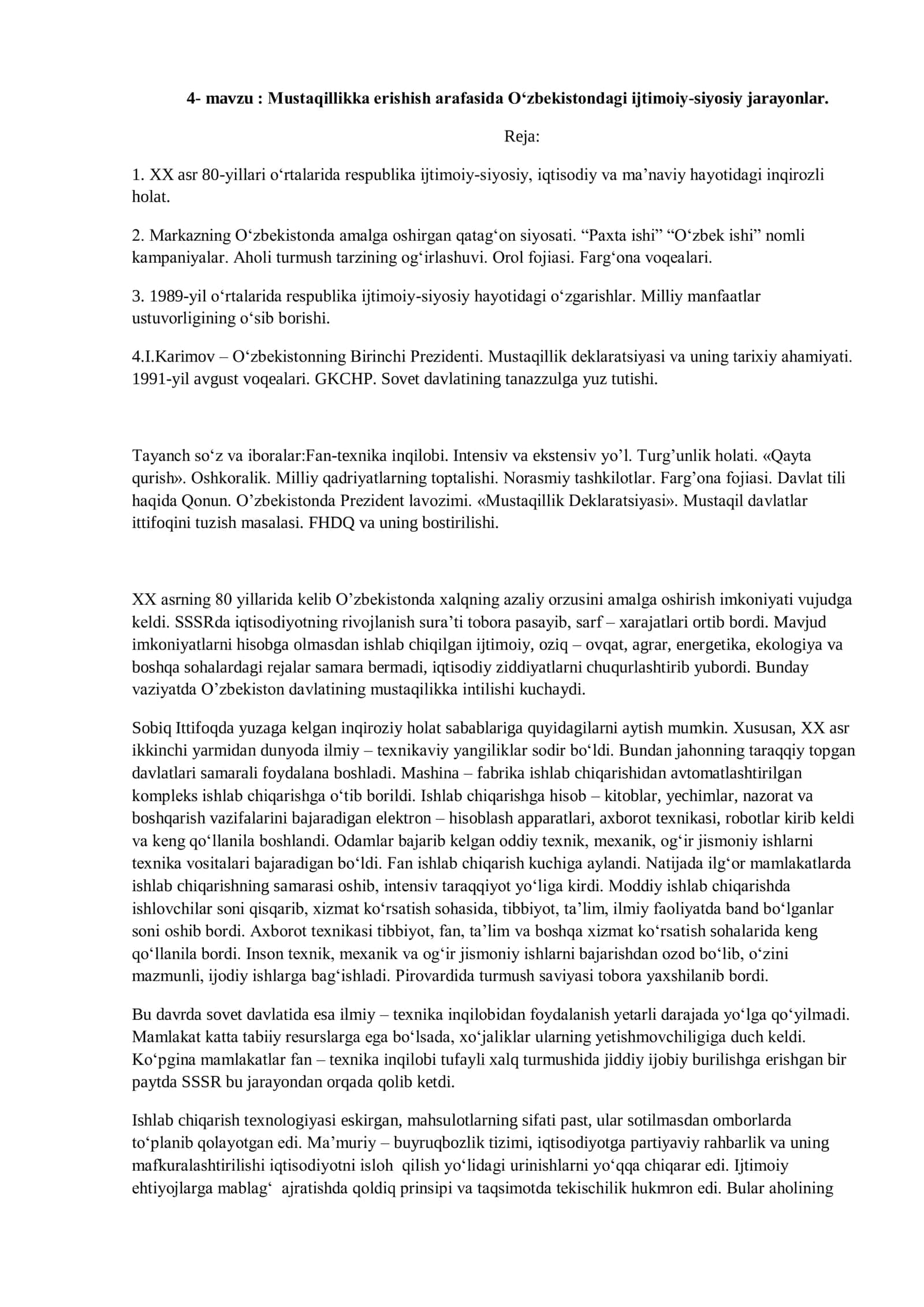 Mustaqillikka erishish arafasida Oʻzbekistondagi ijtimoiy-siyosiy jarayonlar 1