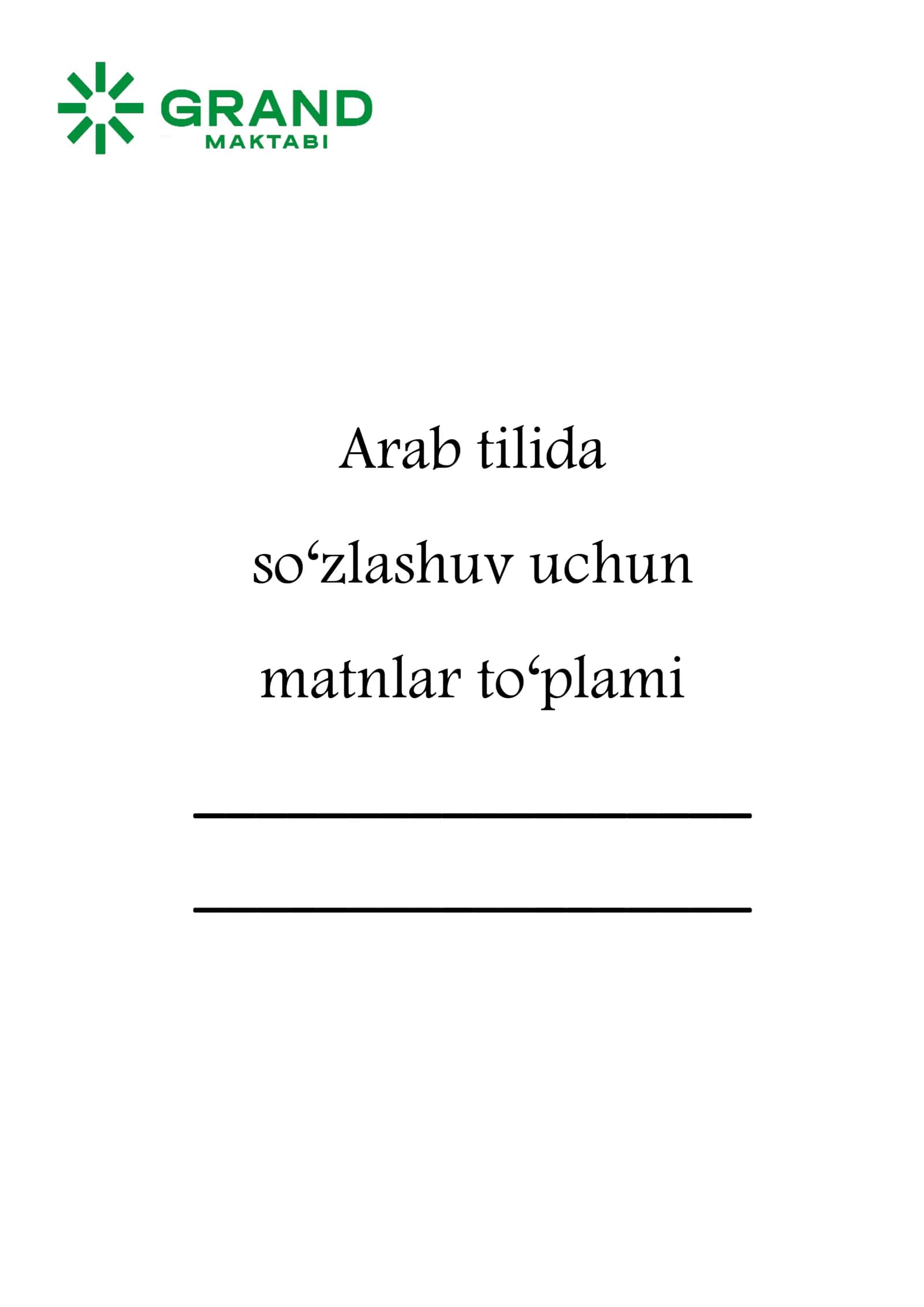 A1 daraja arab tili so'zlashuvga oid matnlar to'plami 1
