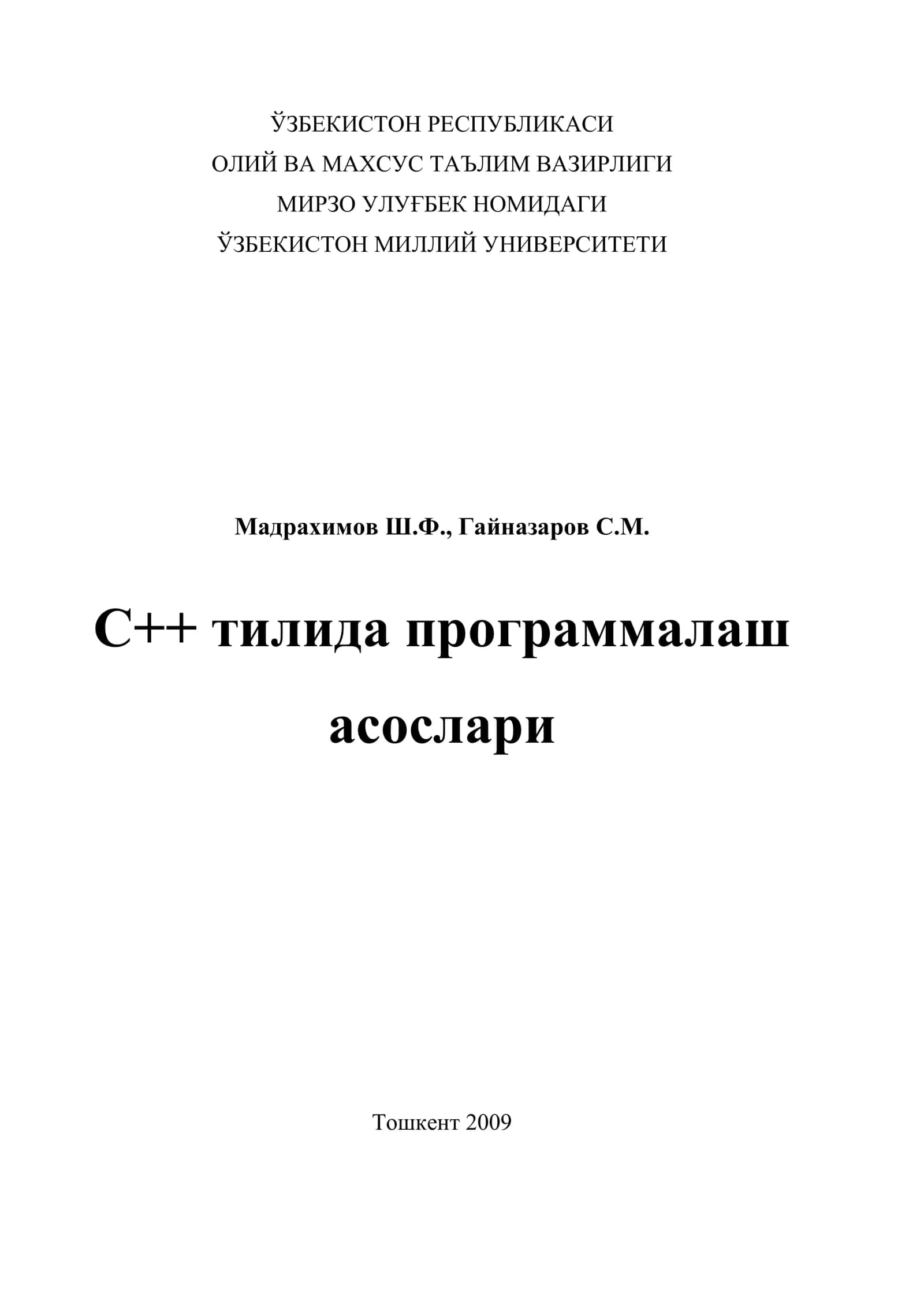 C++ тилида программалаш асослари 1