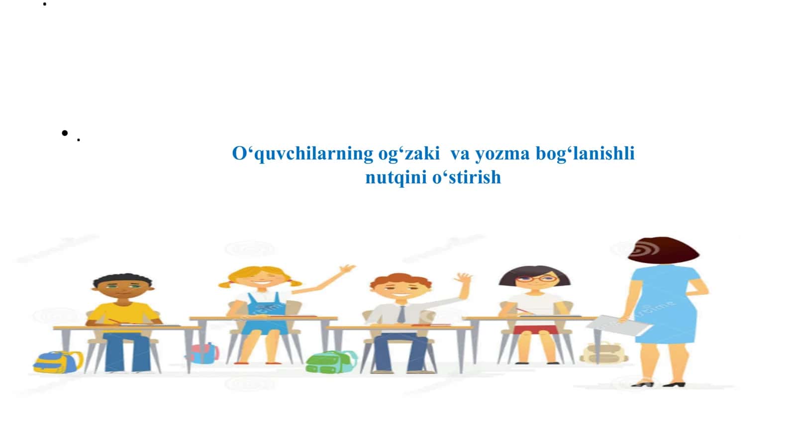 O‘quvchilarning og‘zaki va yozma bog‘lanishli nutqini o‘stirish 1