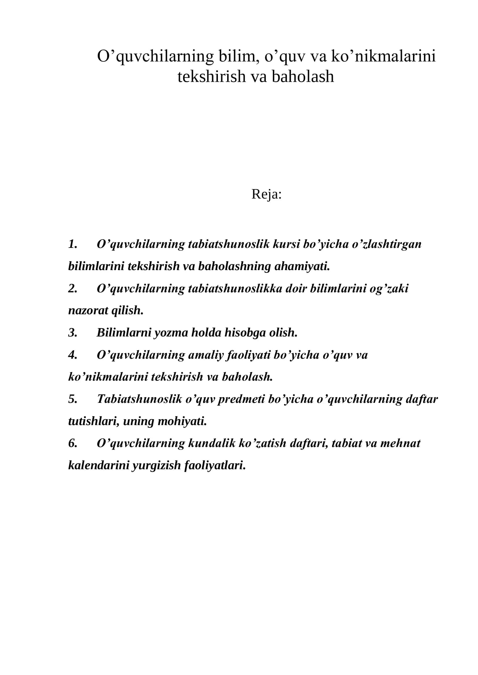 O’quvchilarning bilim, o’quv va ko’nikmalarini  tekshirish va baholash 1