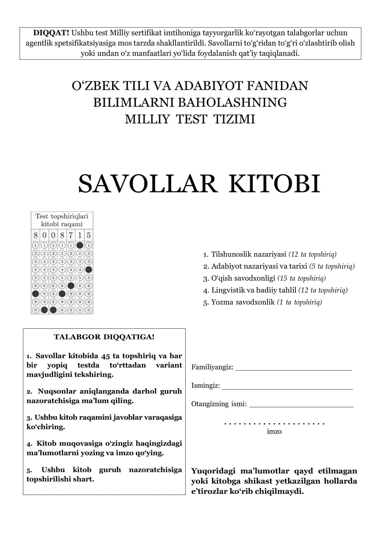 O‘zbek tili va adabiyot fanidan bilimlarni baholashning milliy test tizimi savollar kitobi 1