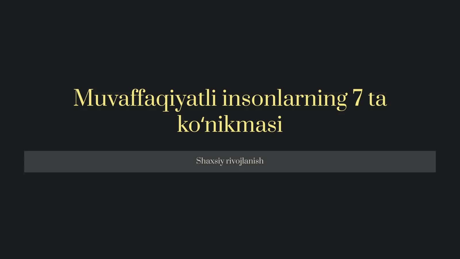 Muvaffaqiyatli insonlarning 7 ta koʻnikmasi 1