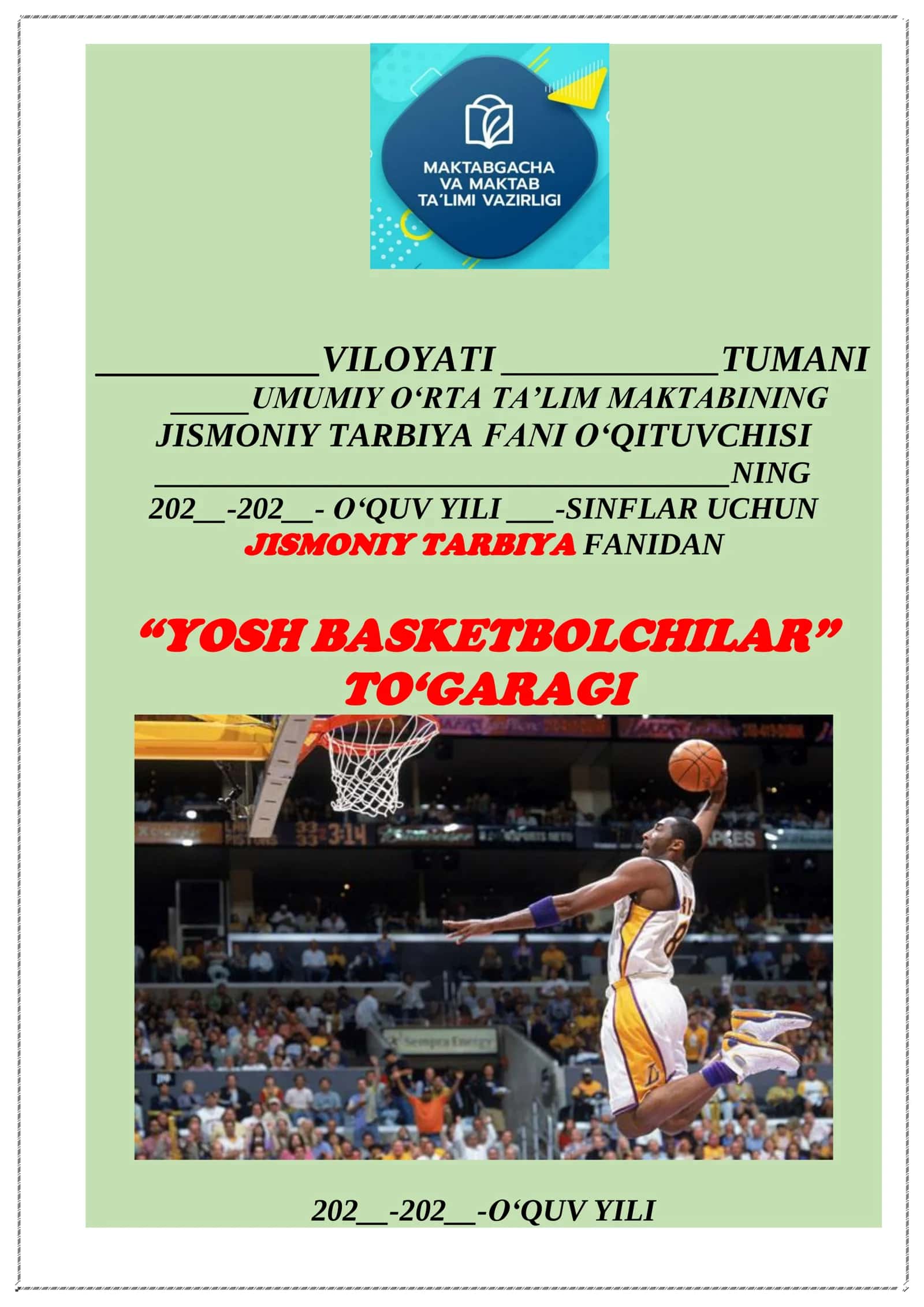 BASKETBOL TO‘GARAGI 1