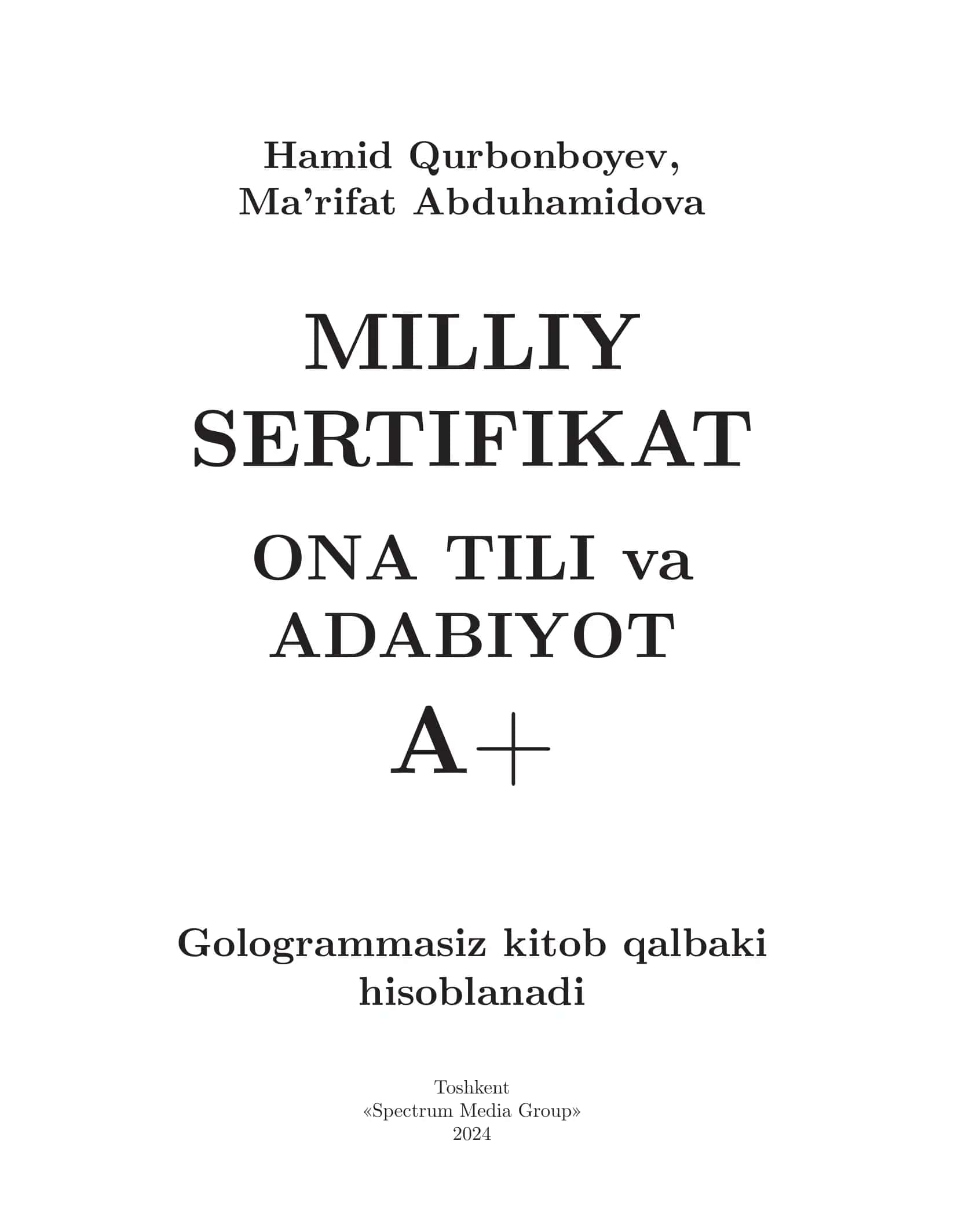 Milliy sertifikat 1